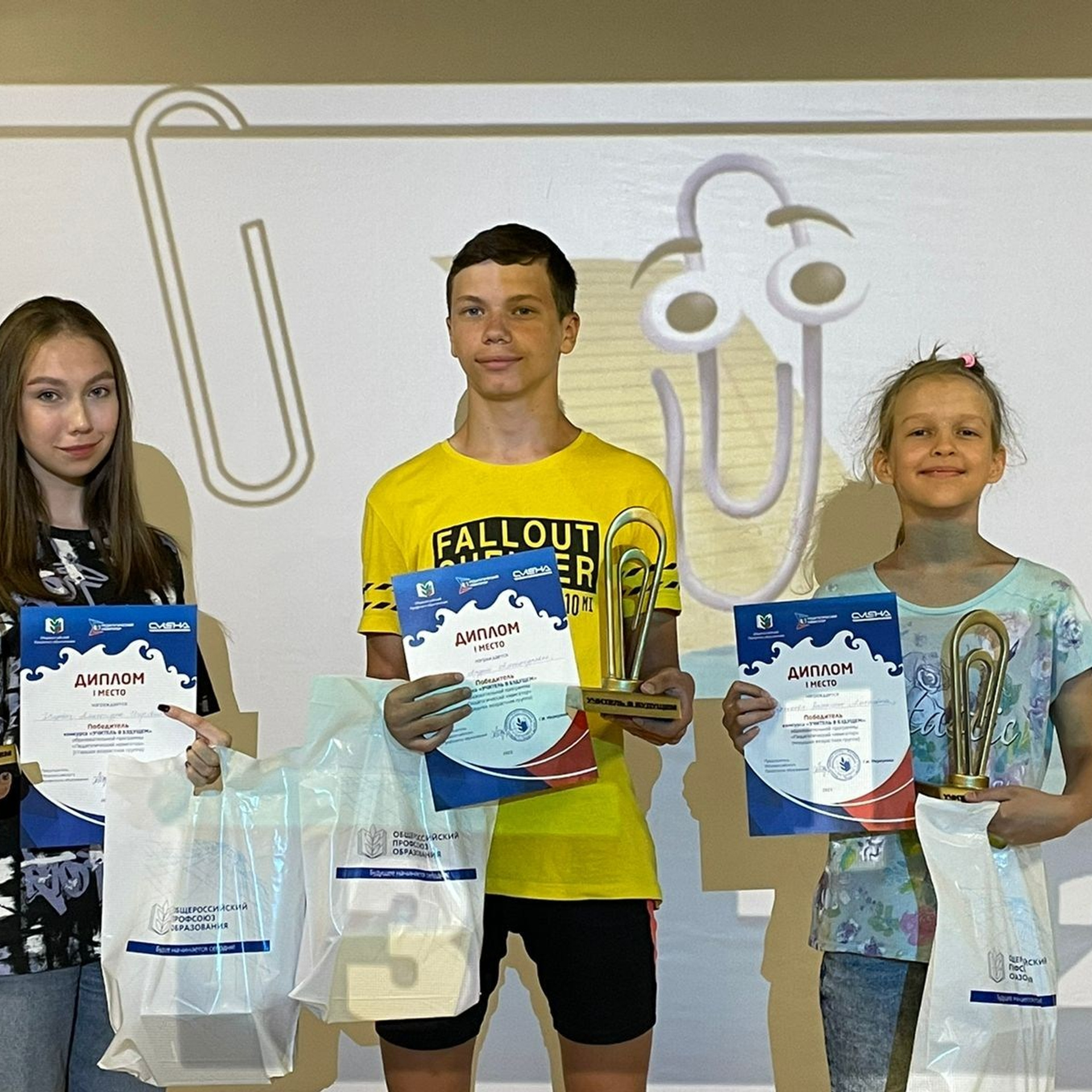 ВДЦ Смена Учитель в будущем. Галерея ПрофАС