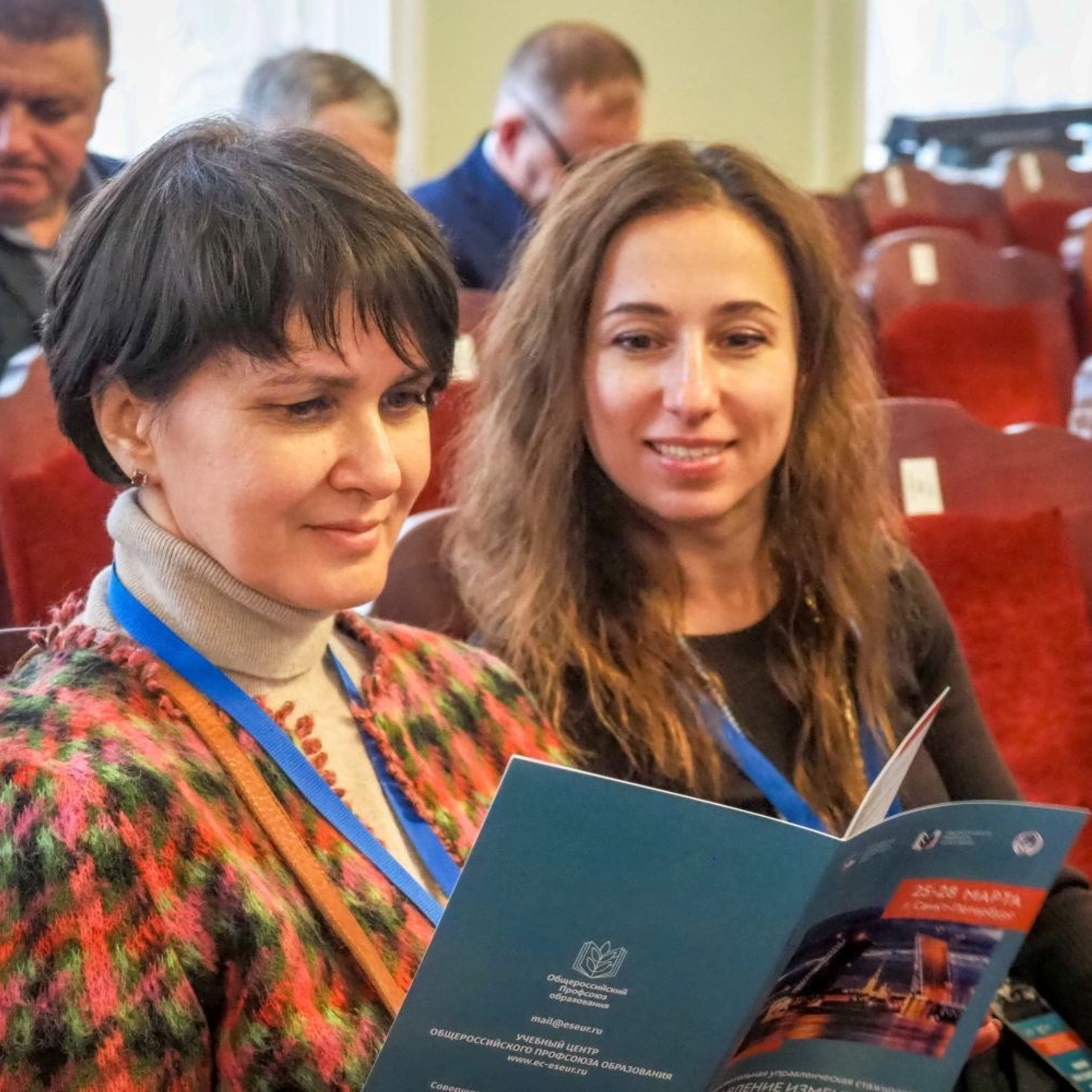 Семинар социальных партнеров. Галерея ПрофАС