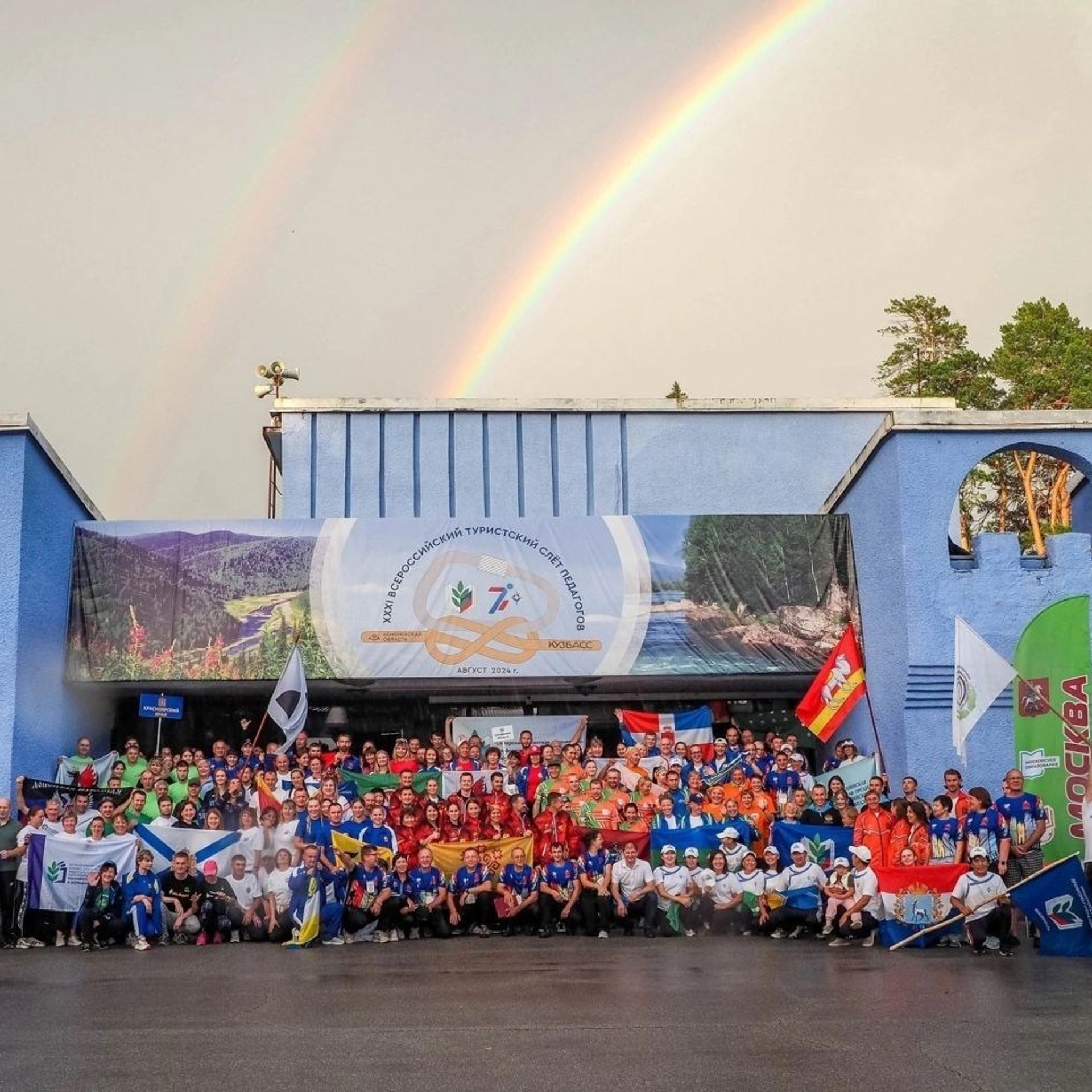 Всероссийский туристский слет педагогов. Галерея ПрофАС