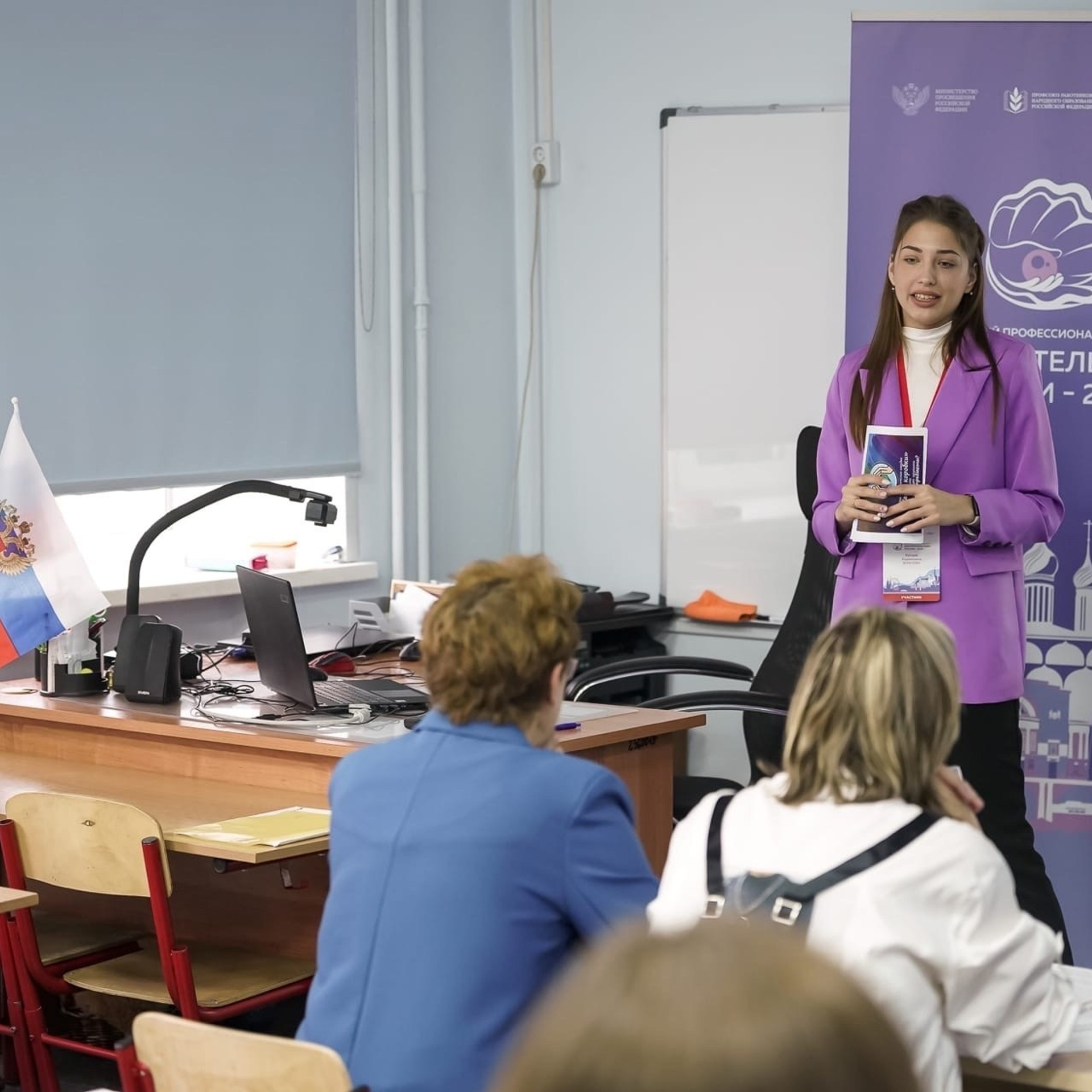 Конкурс Воспитатель года. Галерея ПрофАС