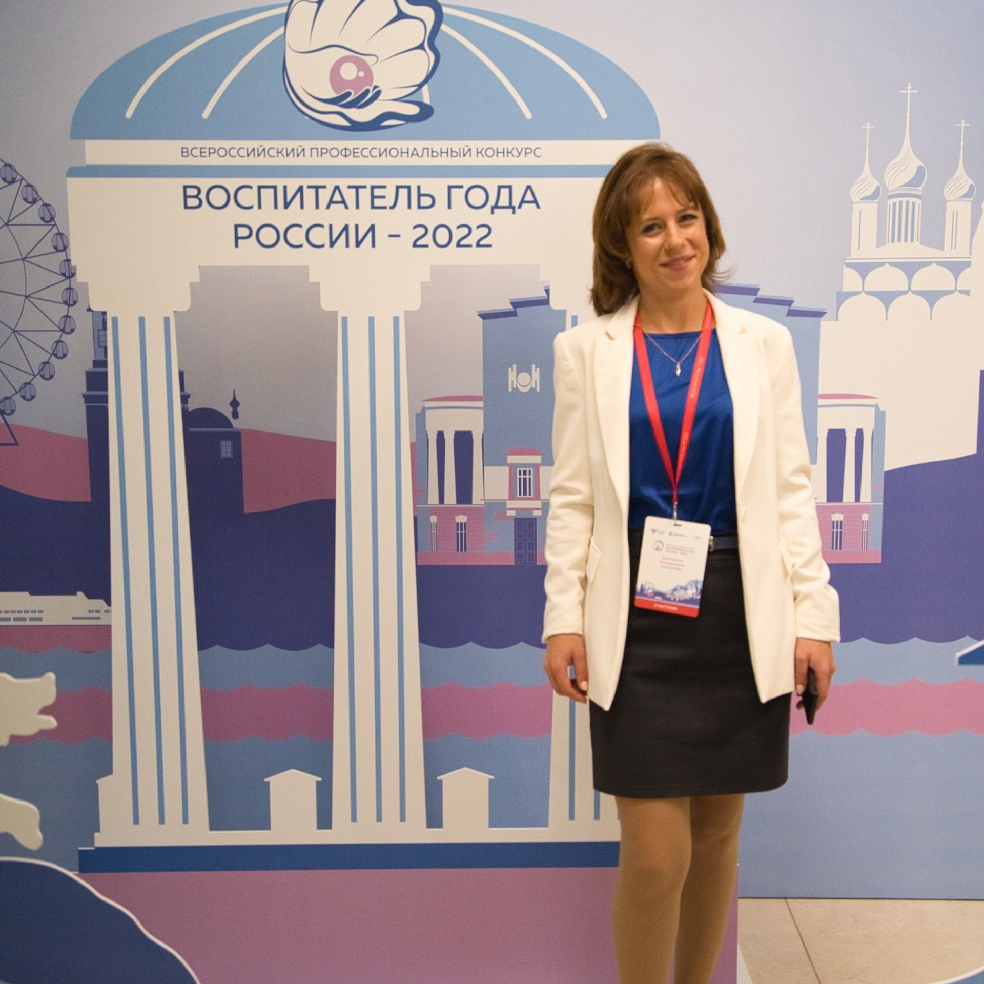 Конкурс Воспитатель года. Галерея ПрофАС