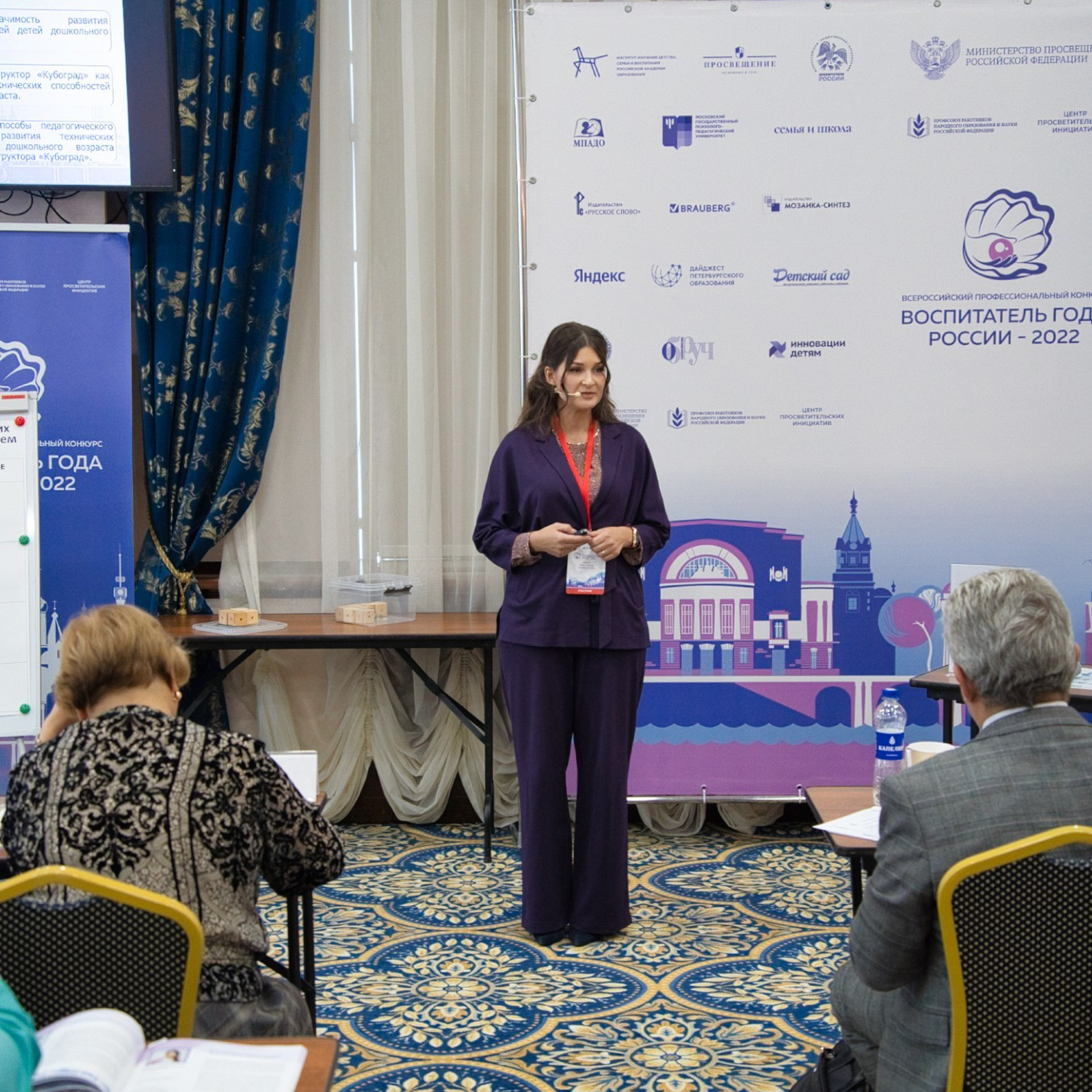 Конкурс Воспитатель года. Галерея ПрофАС