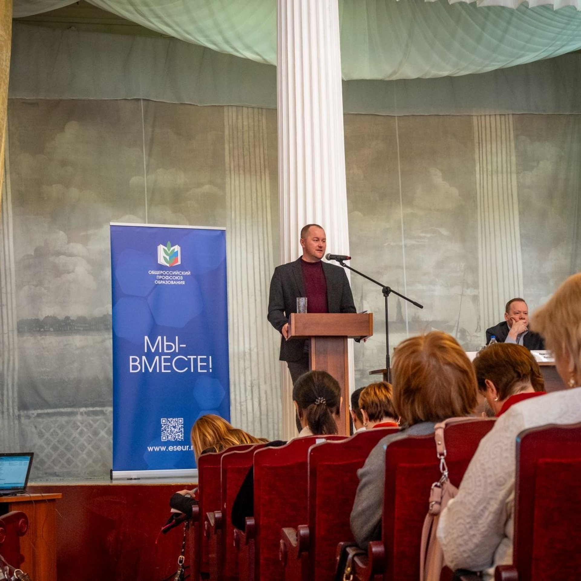 Семинар социальных партнеров. Галерея ПрофАС