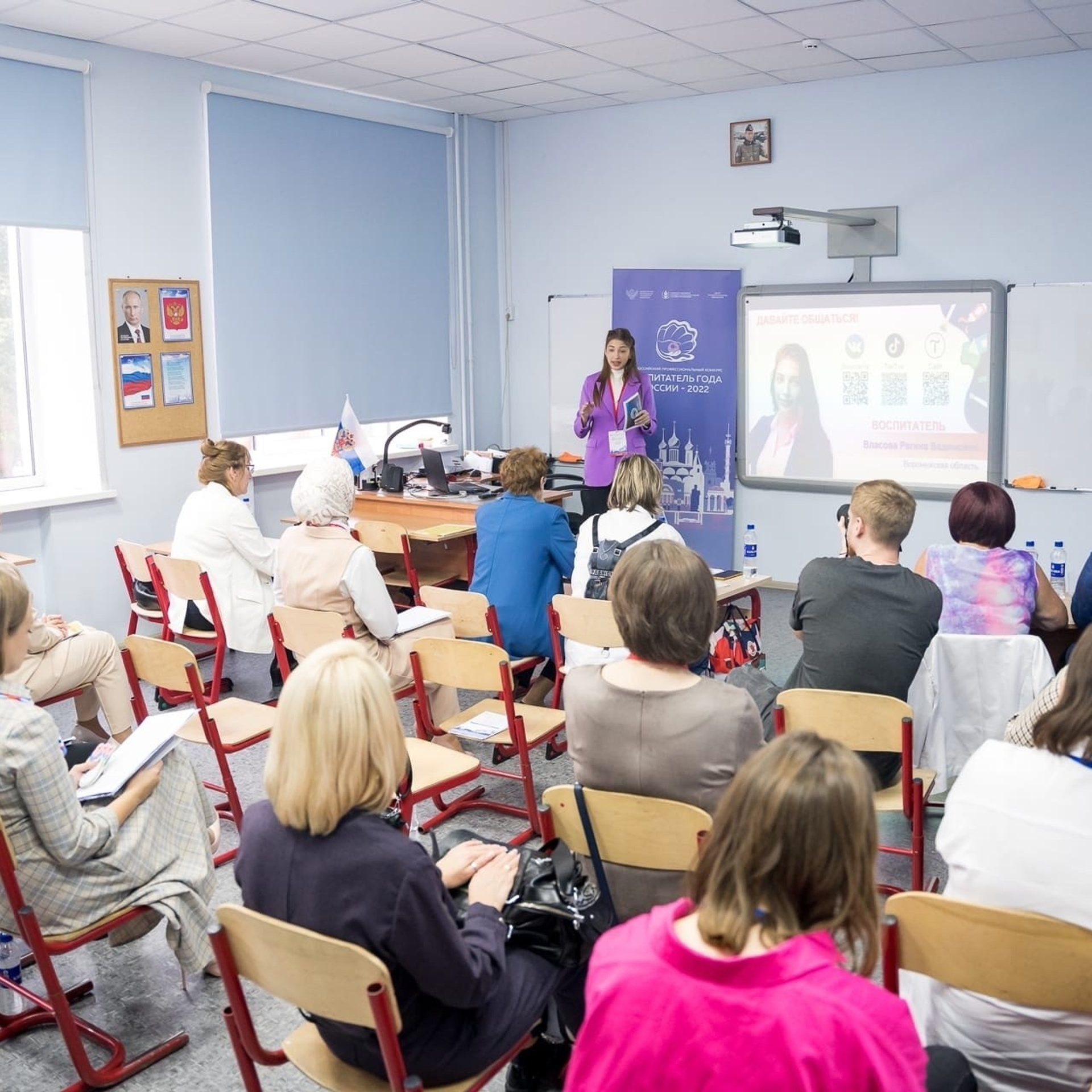 Конкурс Воспитатель года. Галерея ПрофАС