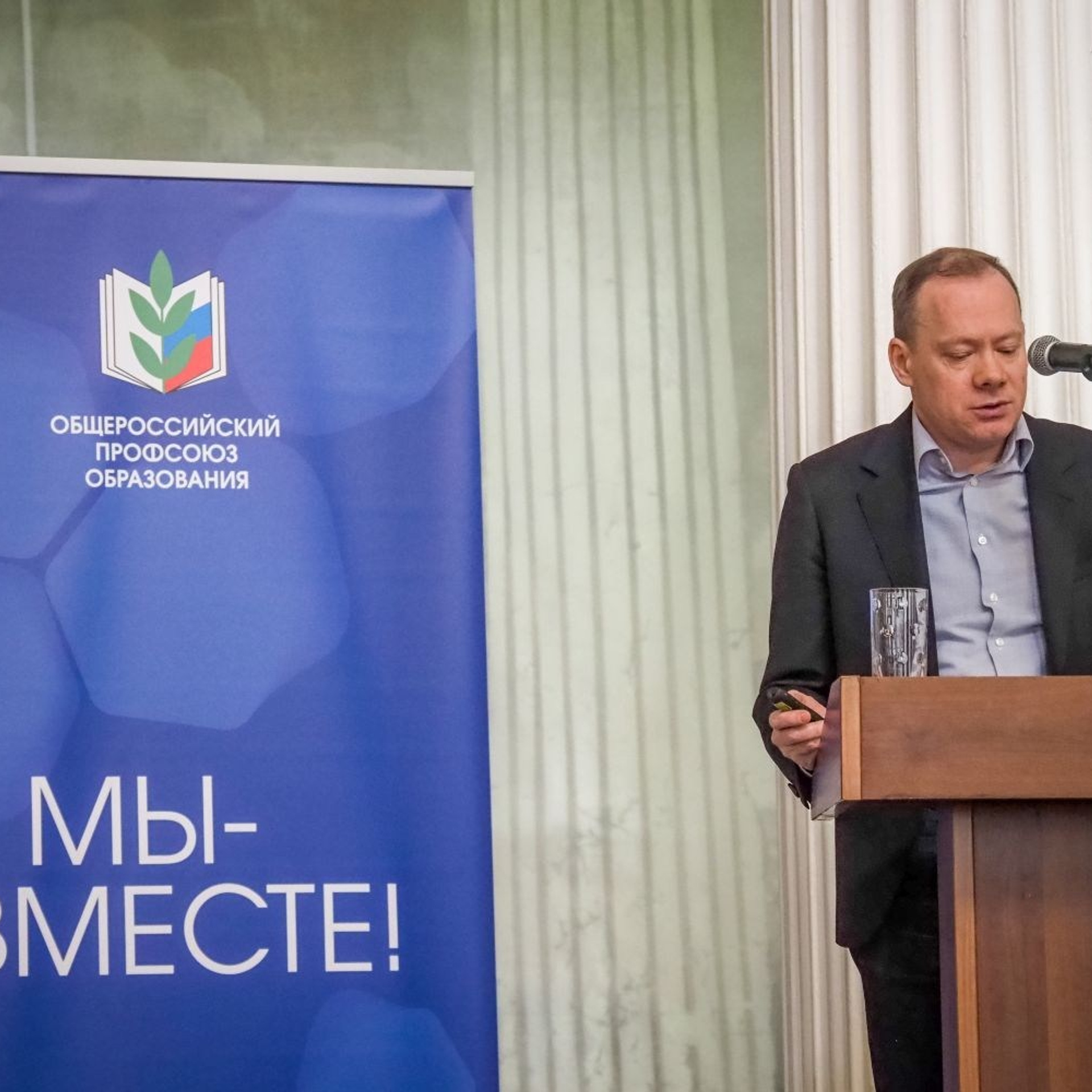 Семинар социальных партнеров. Галерея ПрофАС