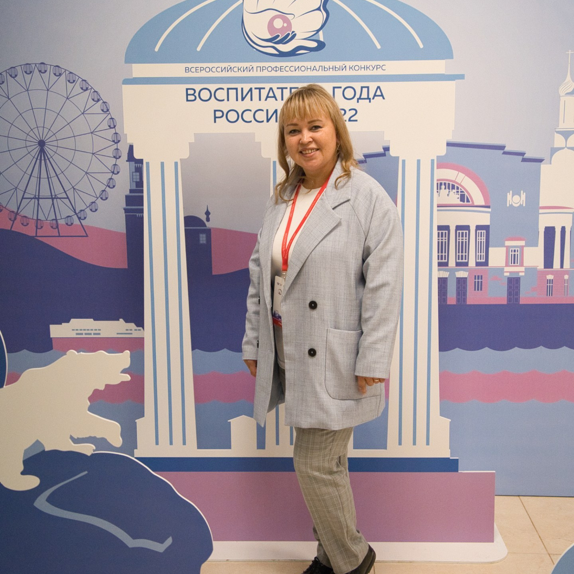 Конкурс Воспитатель года. Галерея ПрофАС