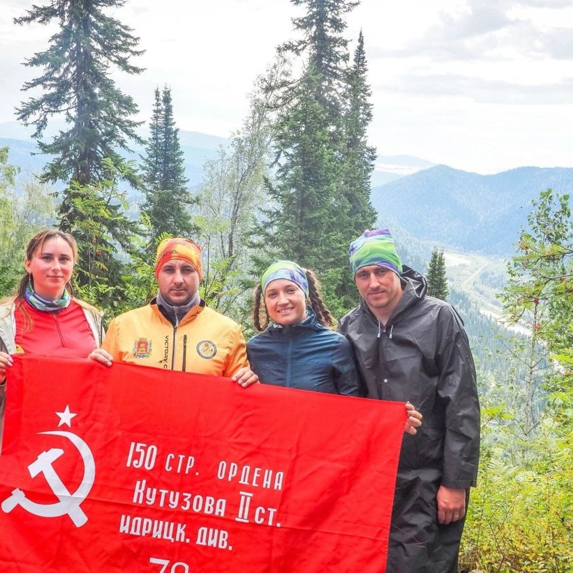 Всероссийский туристский слет педагогов