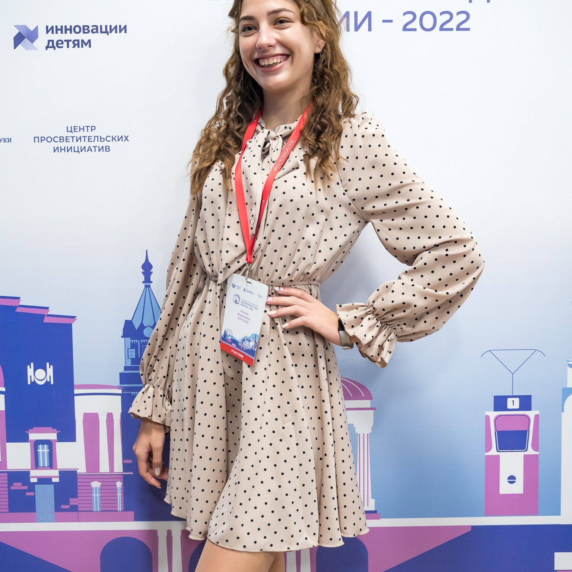 Конкурс Воспитатель года. Галерея ПрофАС