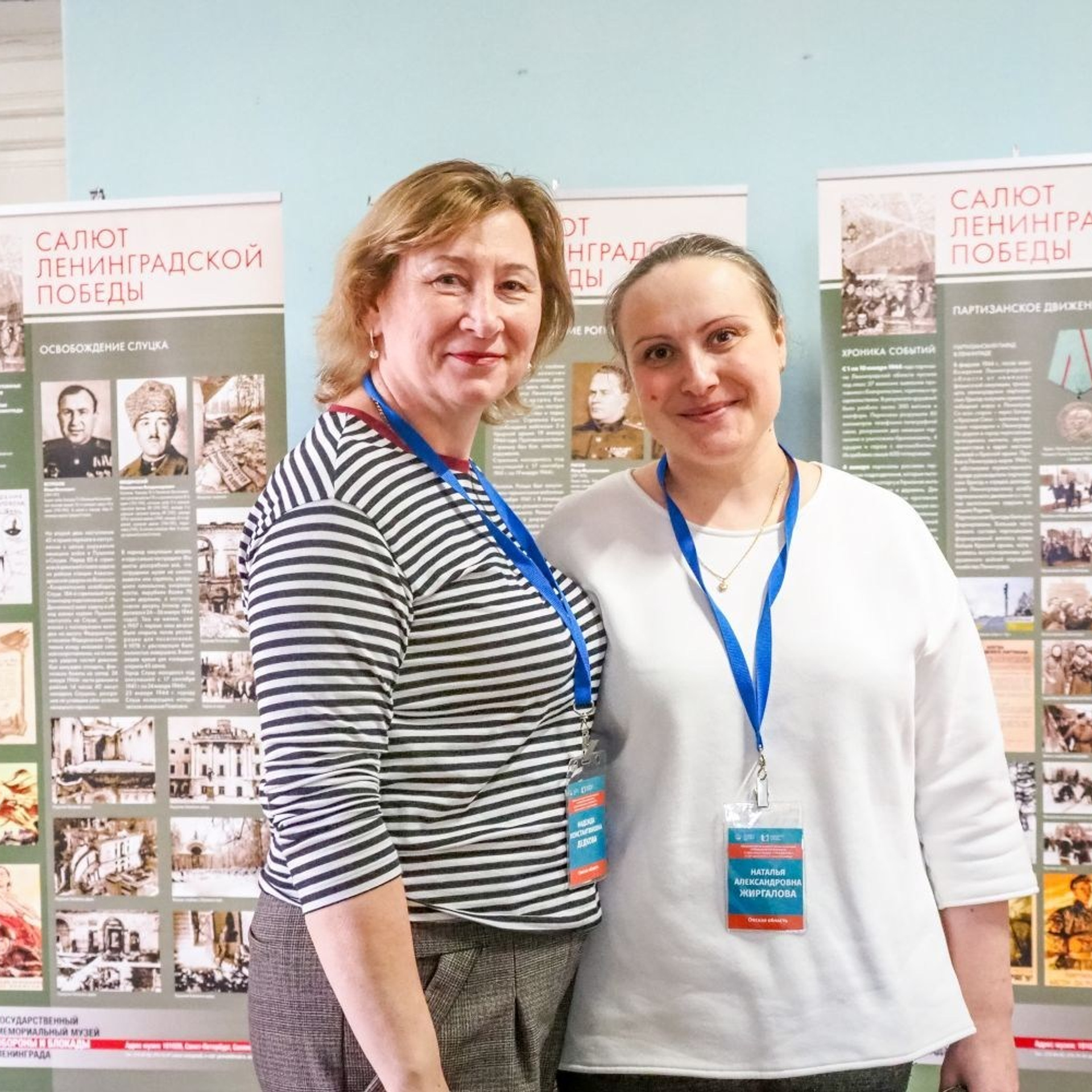 Семинар социальных партнеров. Галерея ПрофАС