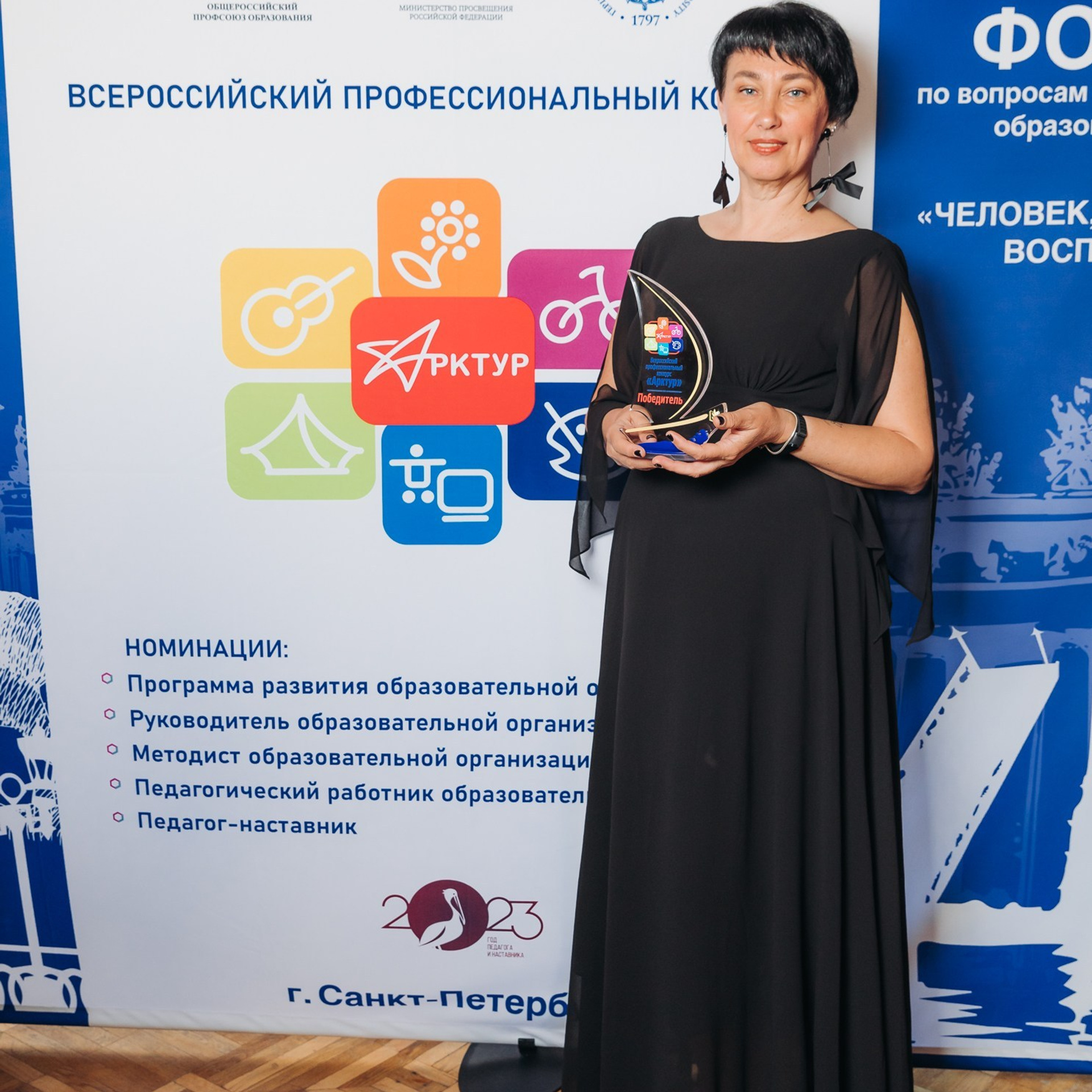 Арктур. Галерея ПрофАС