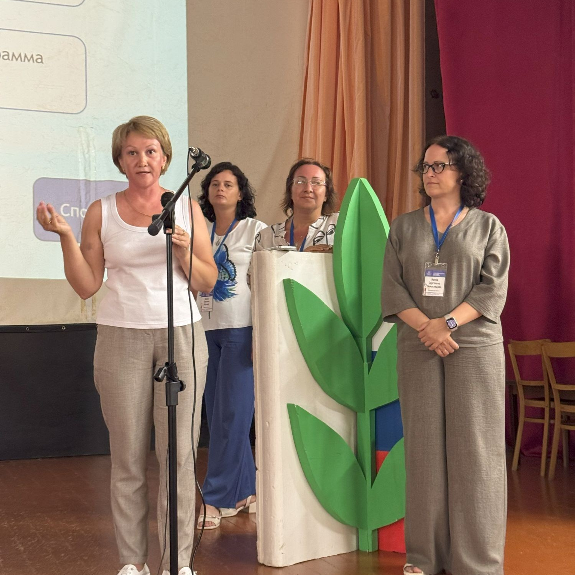 Семинар председателей территориальных организаций Профсоюза. Галерея ПрофАС