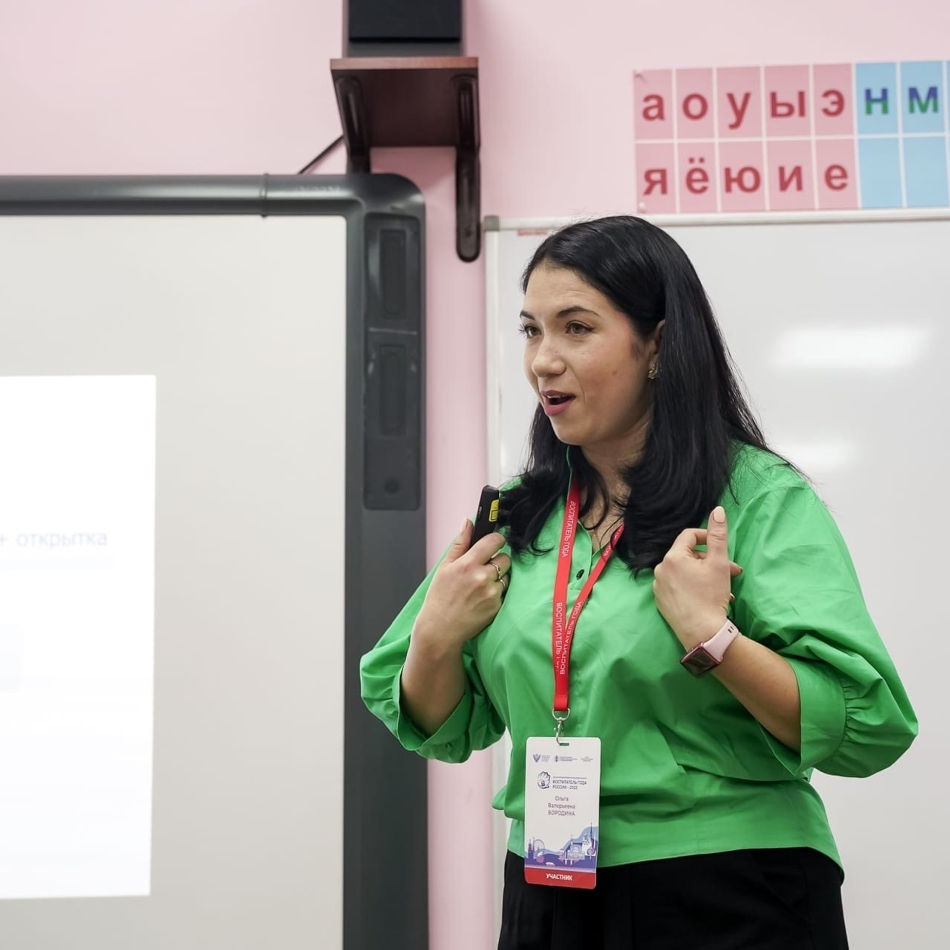 Конкурс Воспитатель года. Галерея ПрофАС