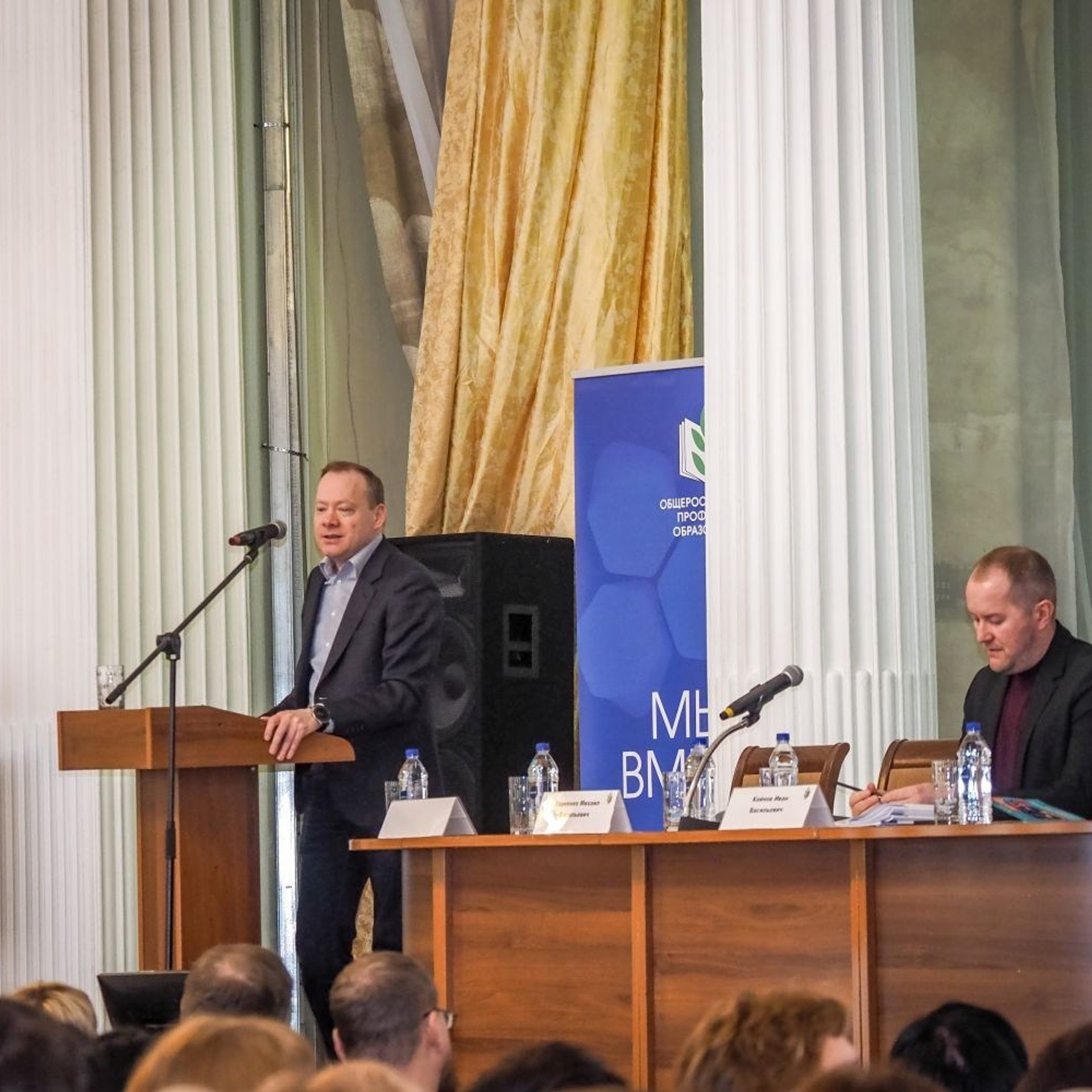 Семинар социальных партнеров. Галерея ПрофАС