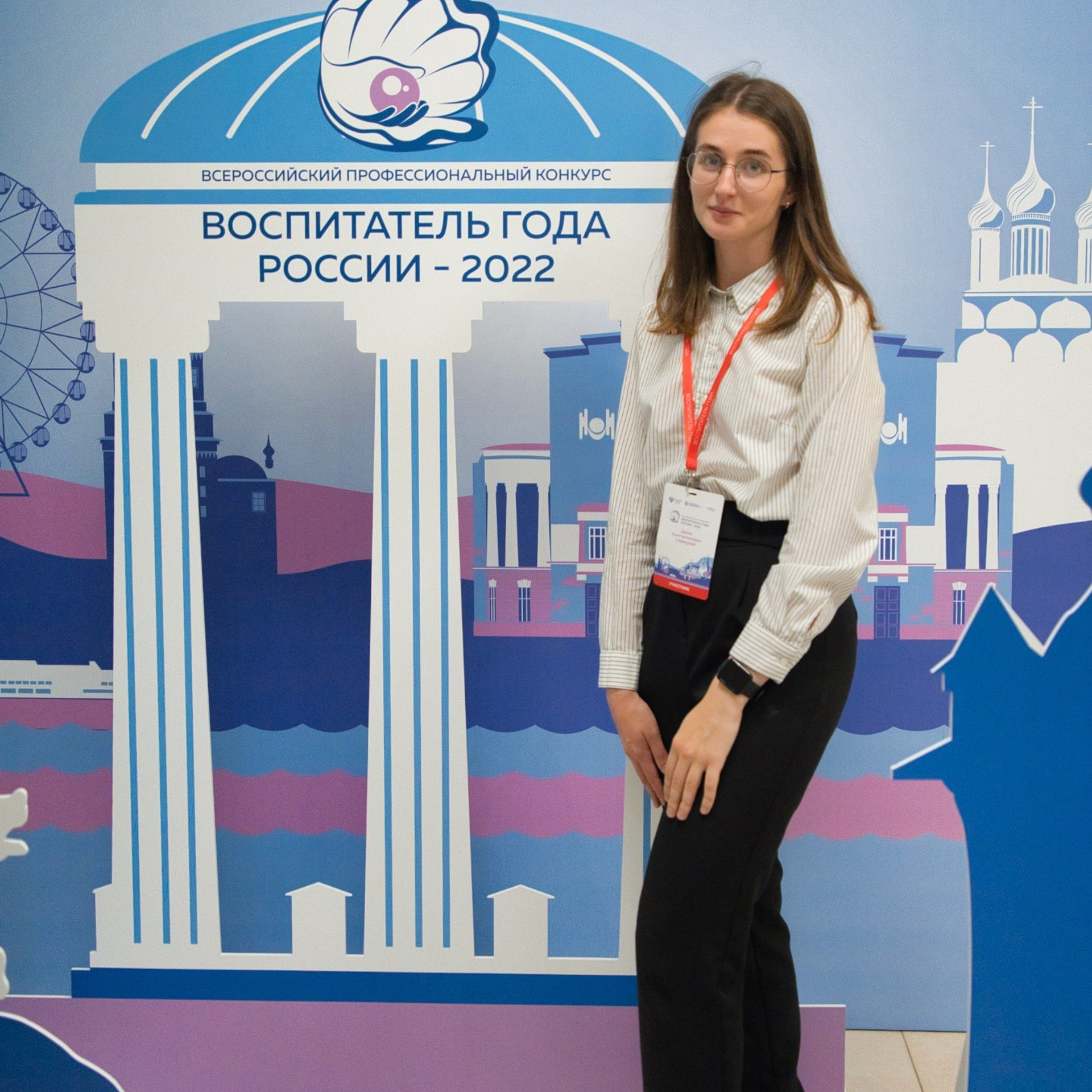 Конкурс Воспитатель года. Галерея ПрофАС