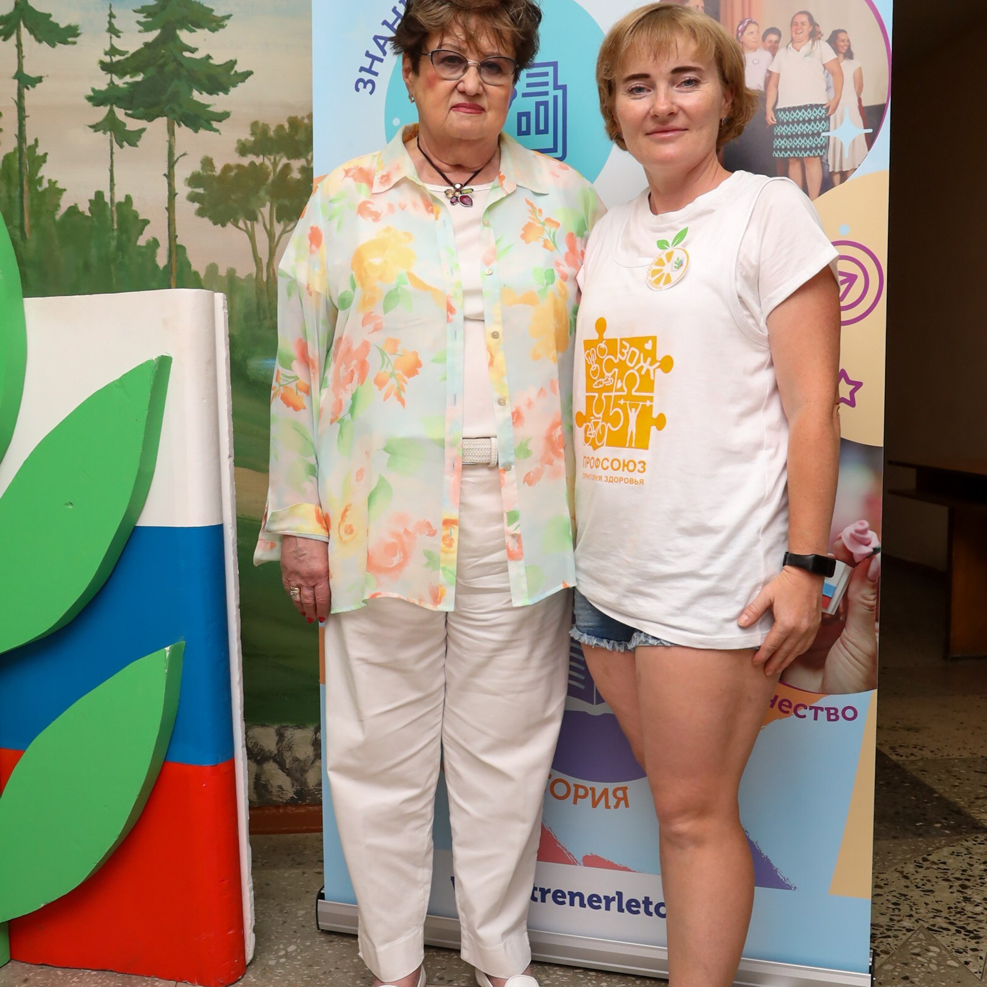 Тренинг-лагерь «Амбассадоры здоровья». Галерея ПрофАС