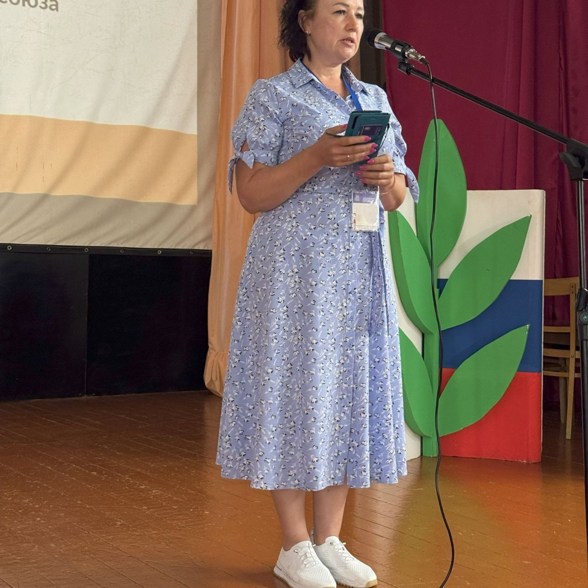 Семинар председателей территориальных организаций Профсоюза. Галерея ПрофАС