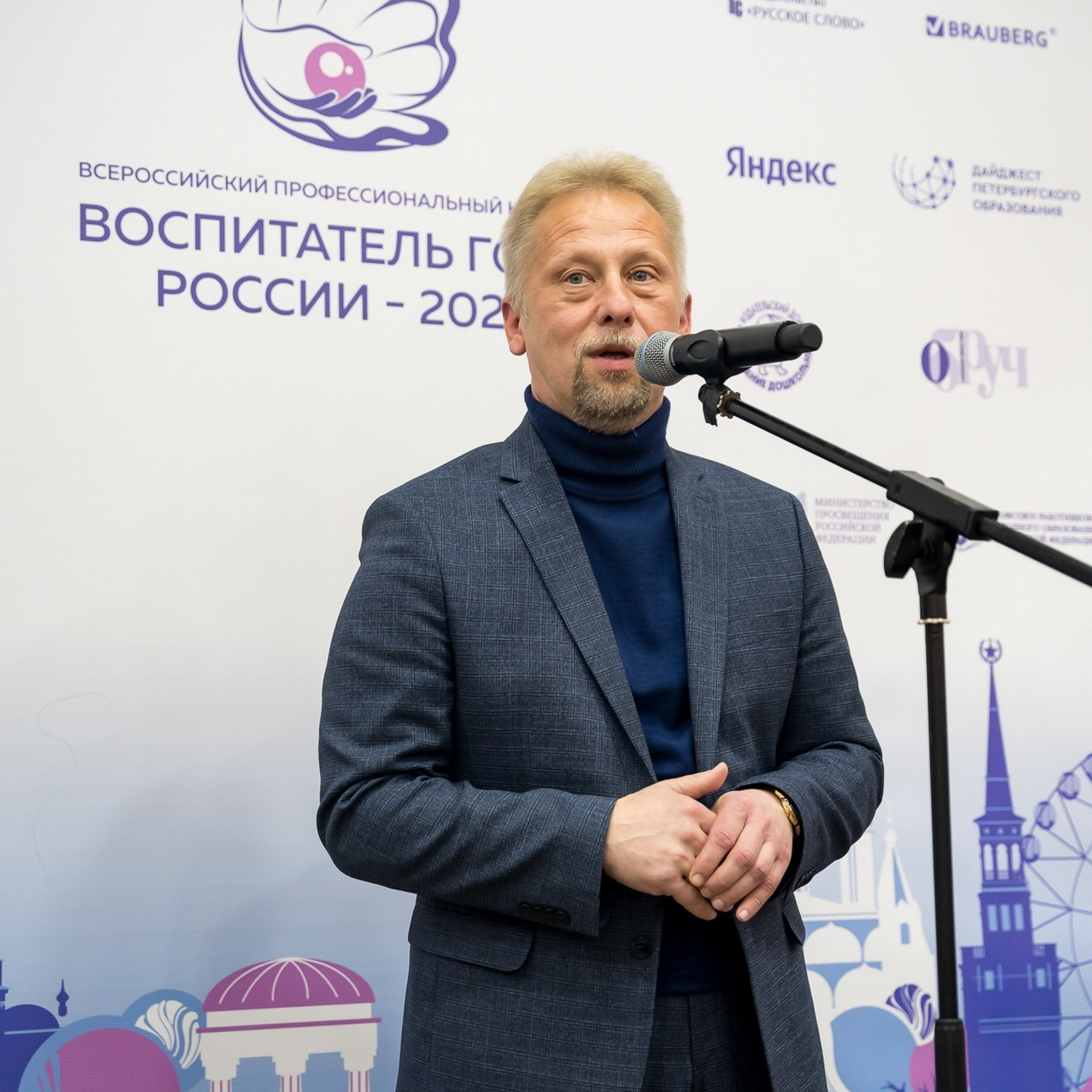 Конкурс Воспитатель года. Галерея ПрофАС