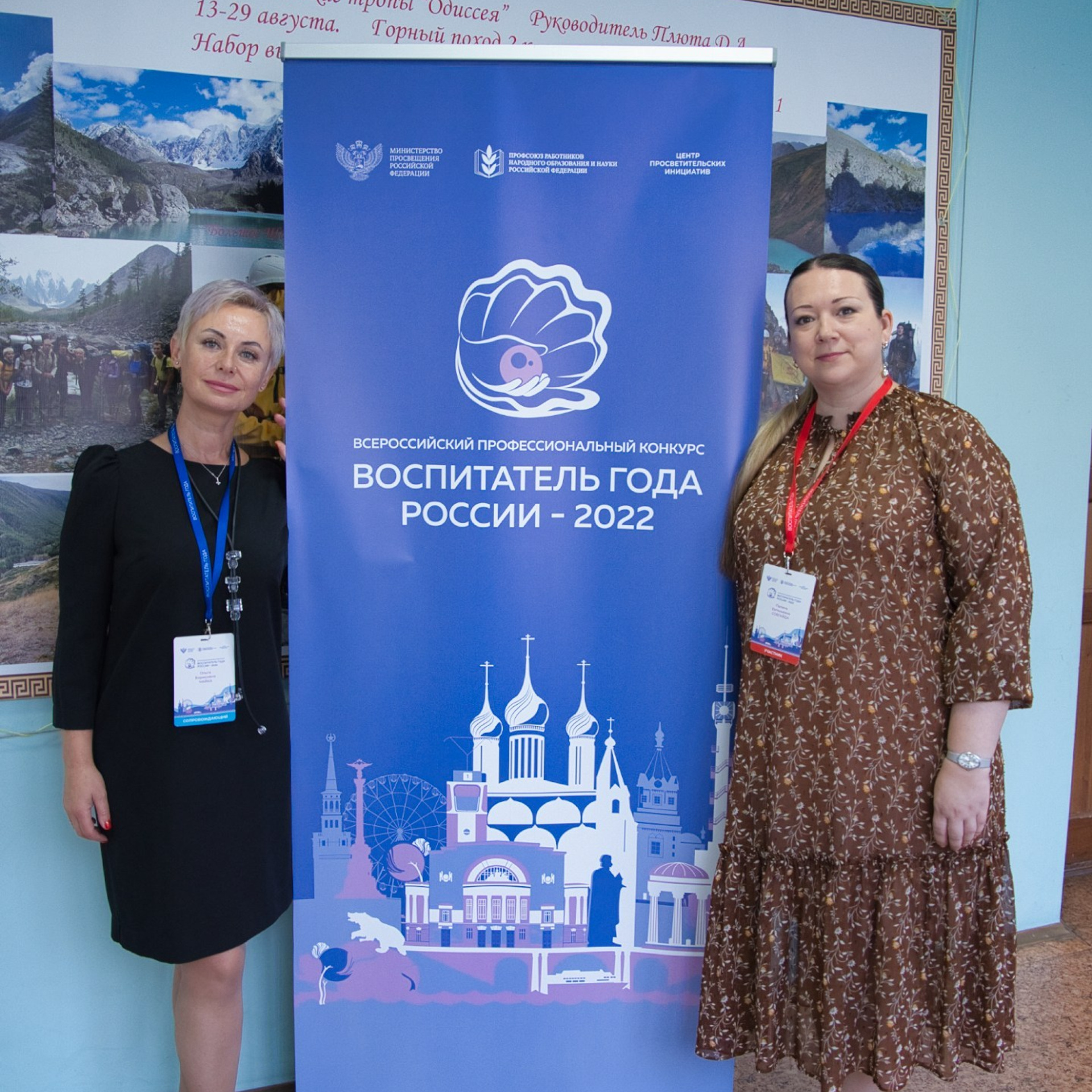 Конкурс Воспитатель года. Галерея ПрофАС