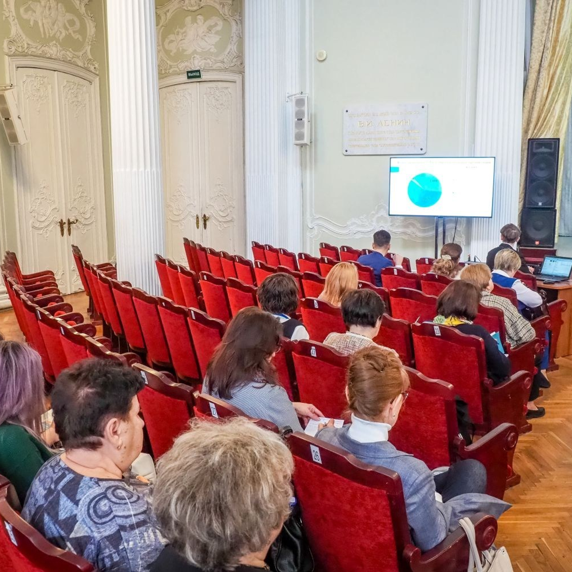 Семинар социальных партнеров. Галерея ПрофАС