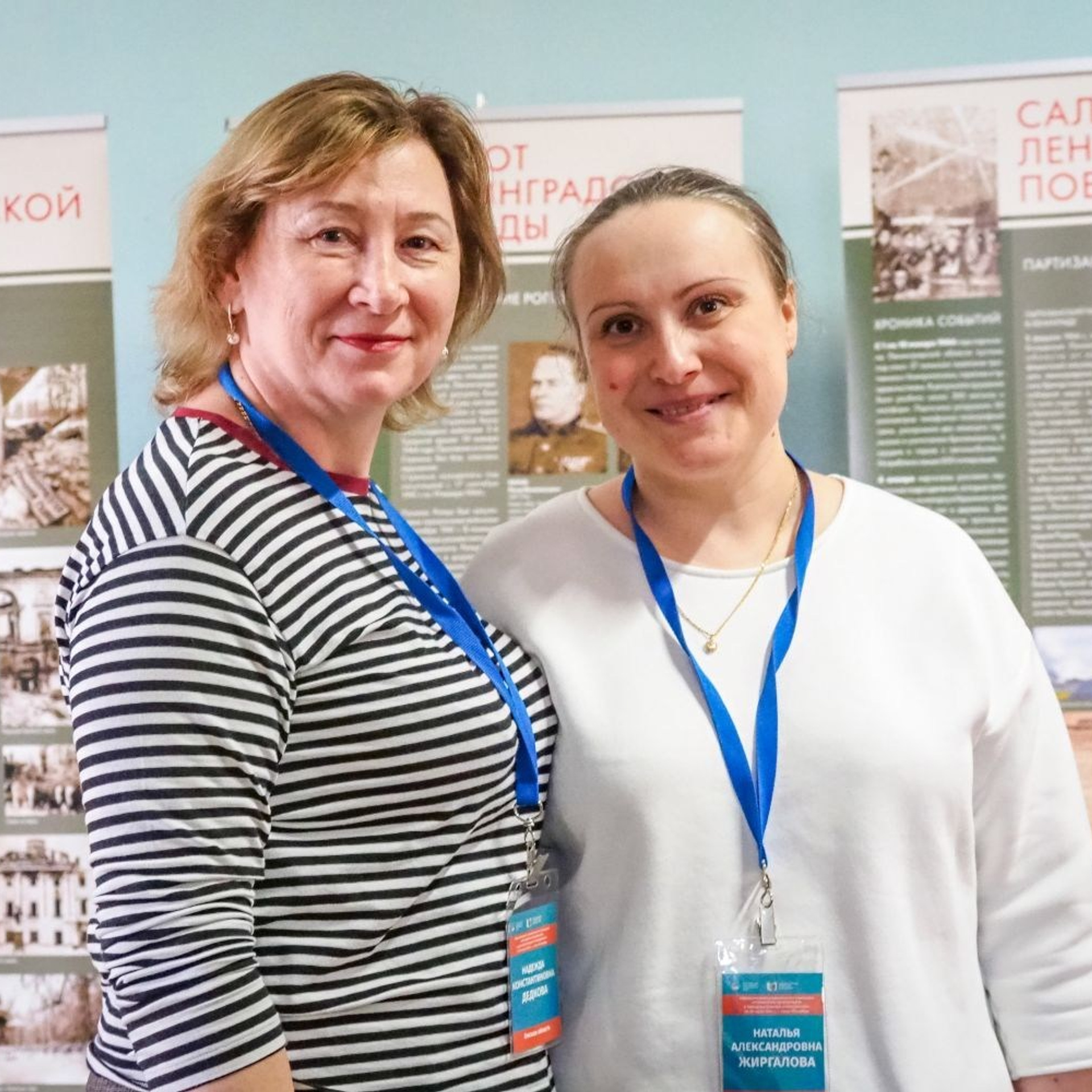 Семинар социальных партнеров. Галерея ПрофАС