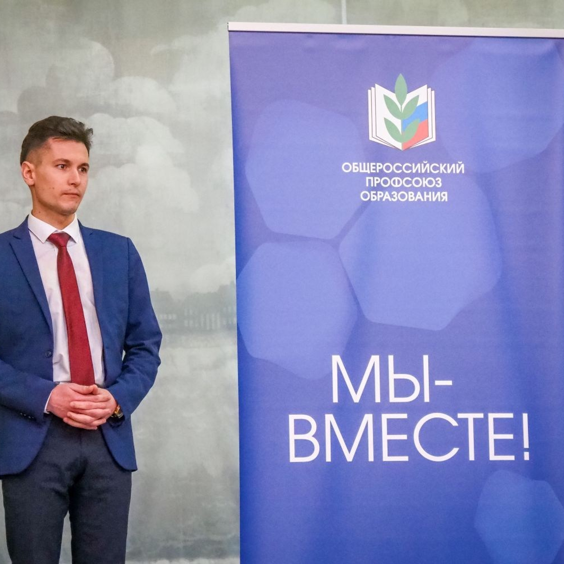 Семинар социальных партнеров. Галерея ПрофАС