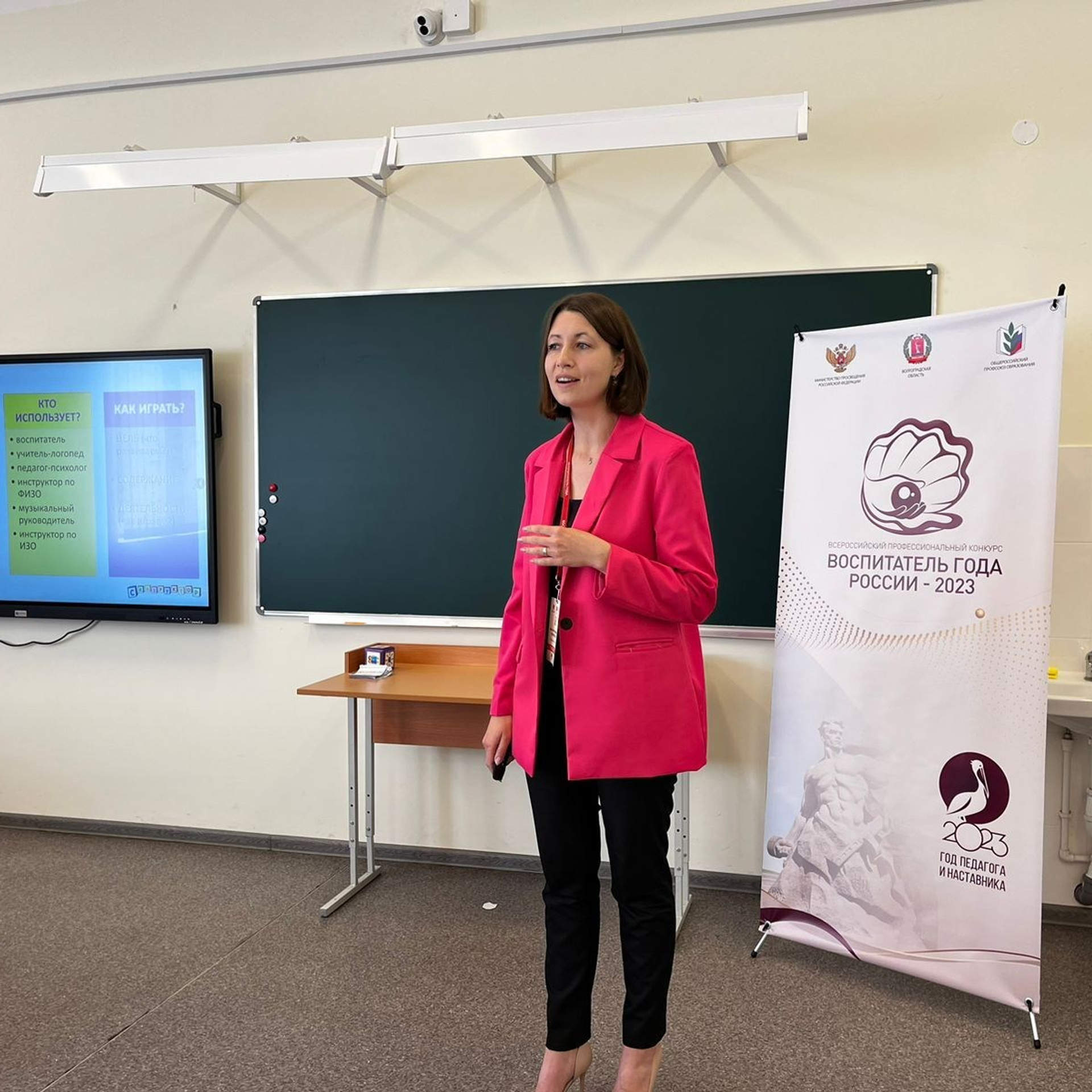 Конкурс Воспитатель года. Галерея ПрофАС