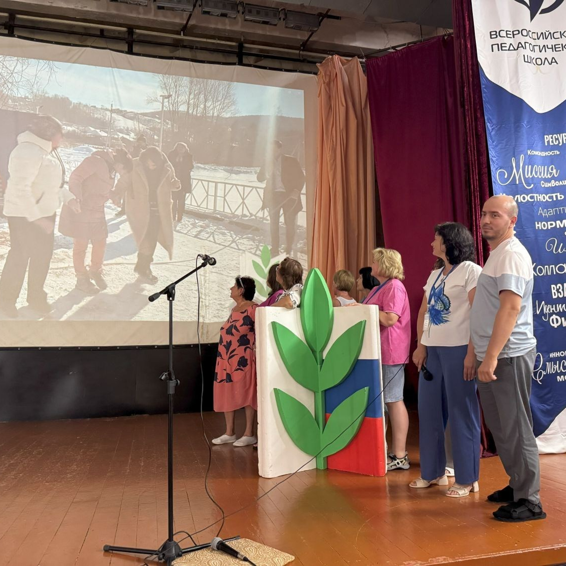 Семинар председателей территориальных организаций Профсоюза. Галерея ПрофАС