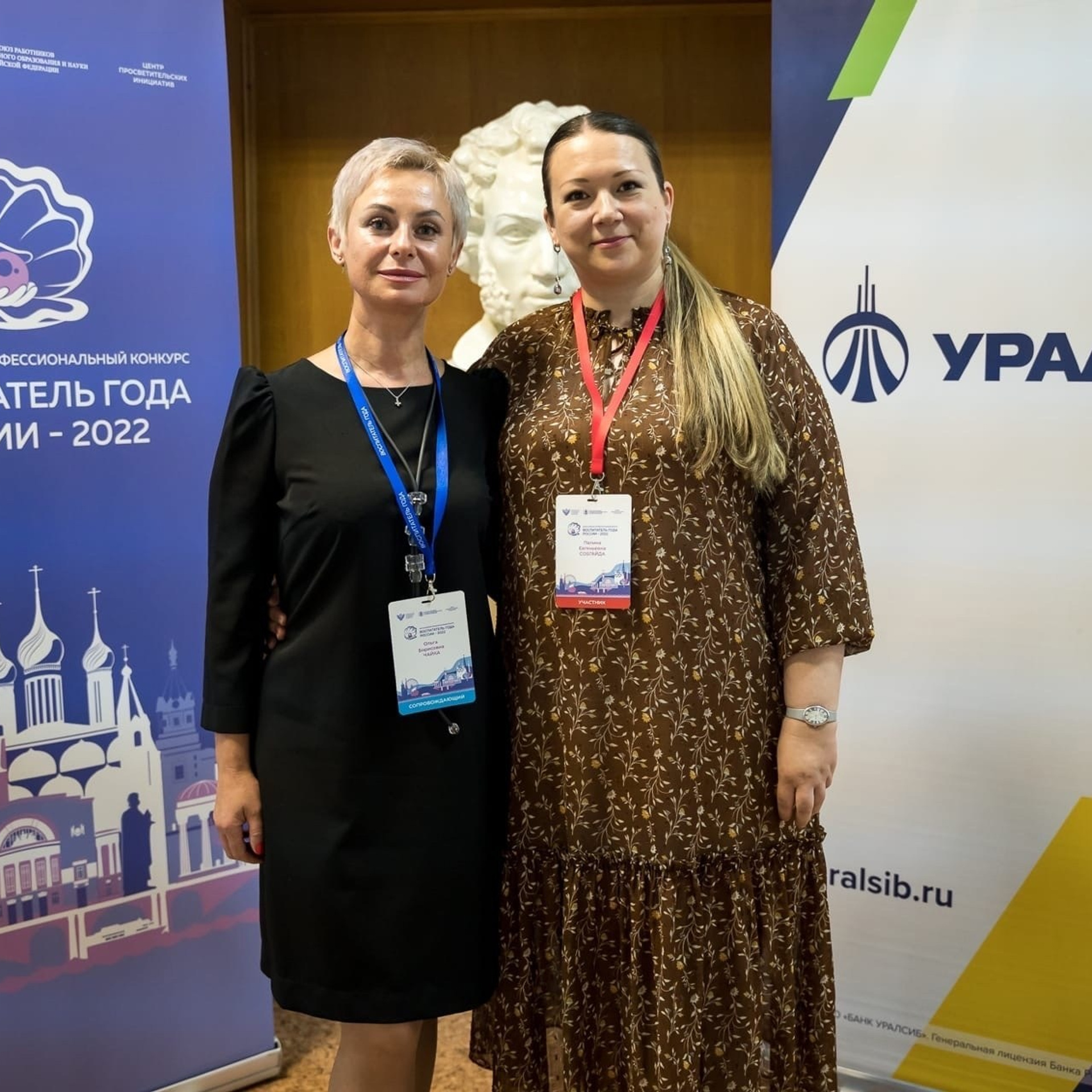 Конкурс Воспитатель года. Галерея ПрофАС