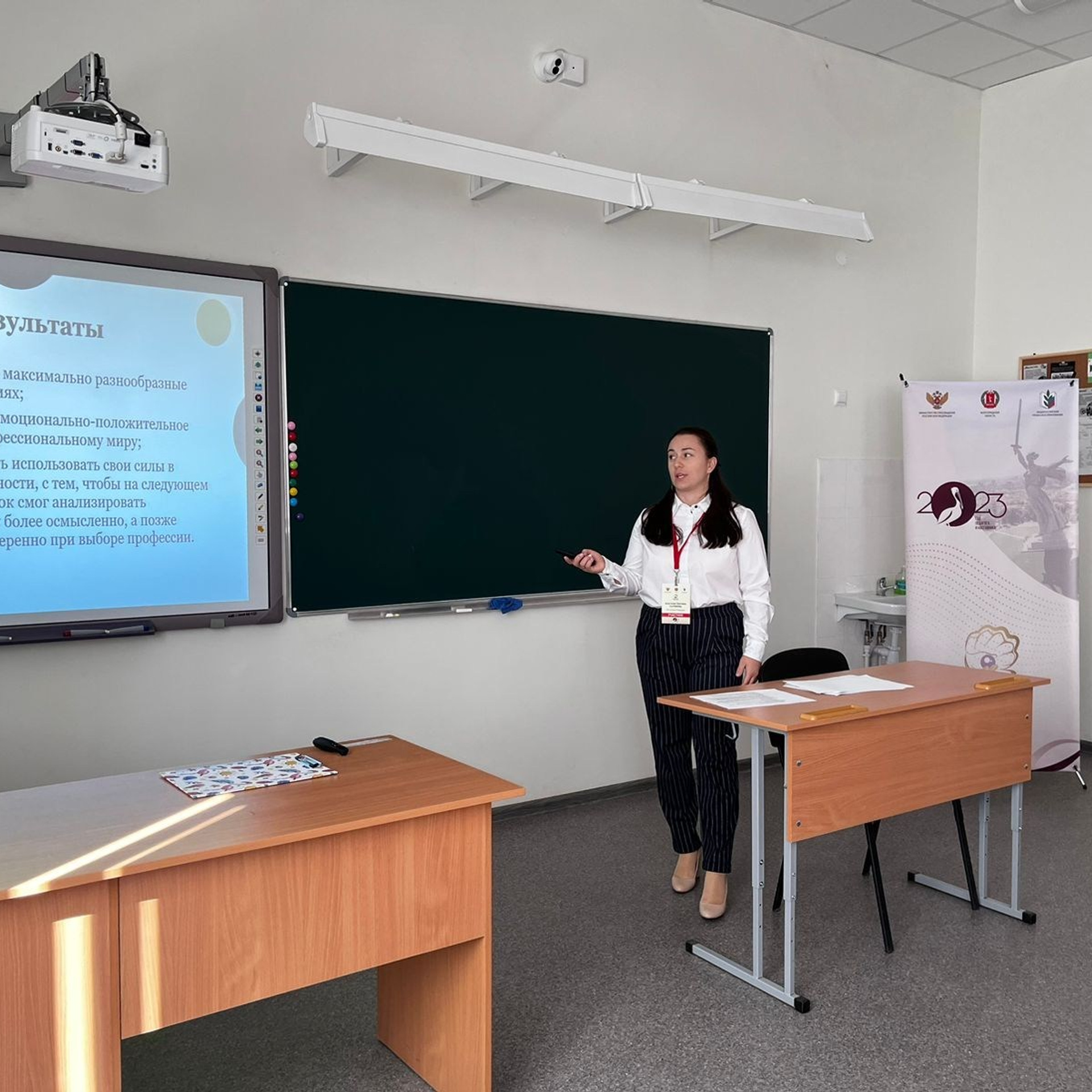 Конкурс Воспитатель года. Галерея ПрофАС