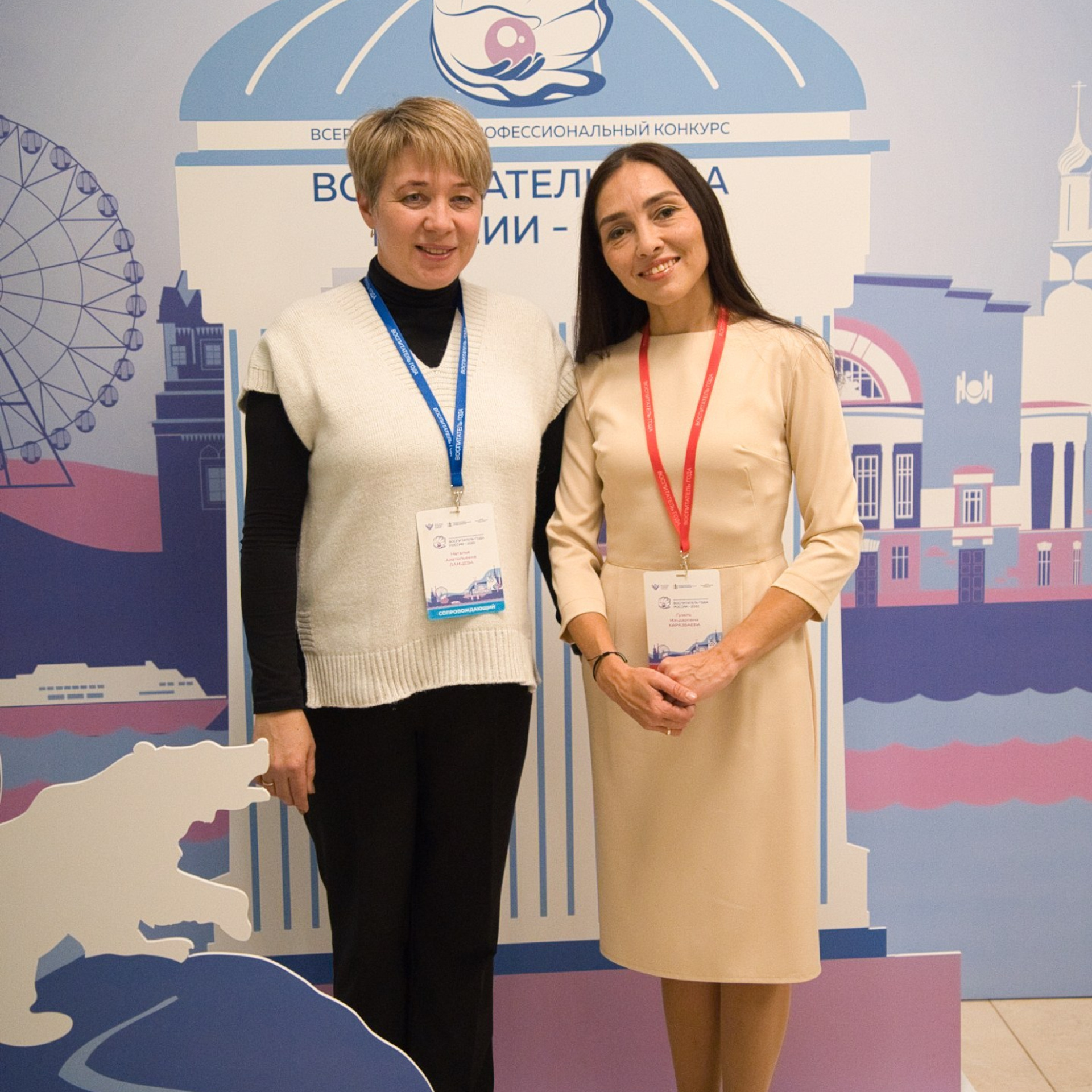 Конкурс Воспитатель года. Галерея ПрофАС