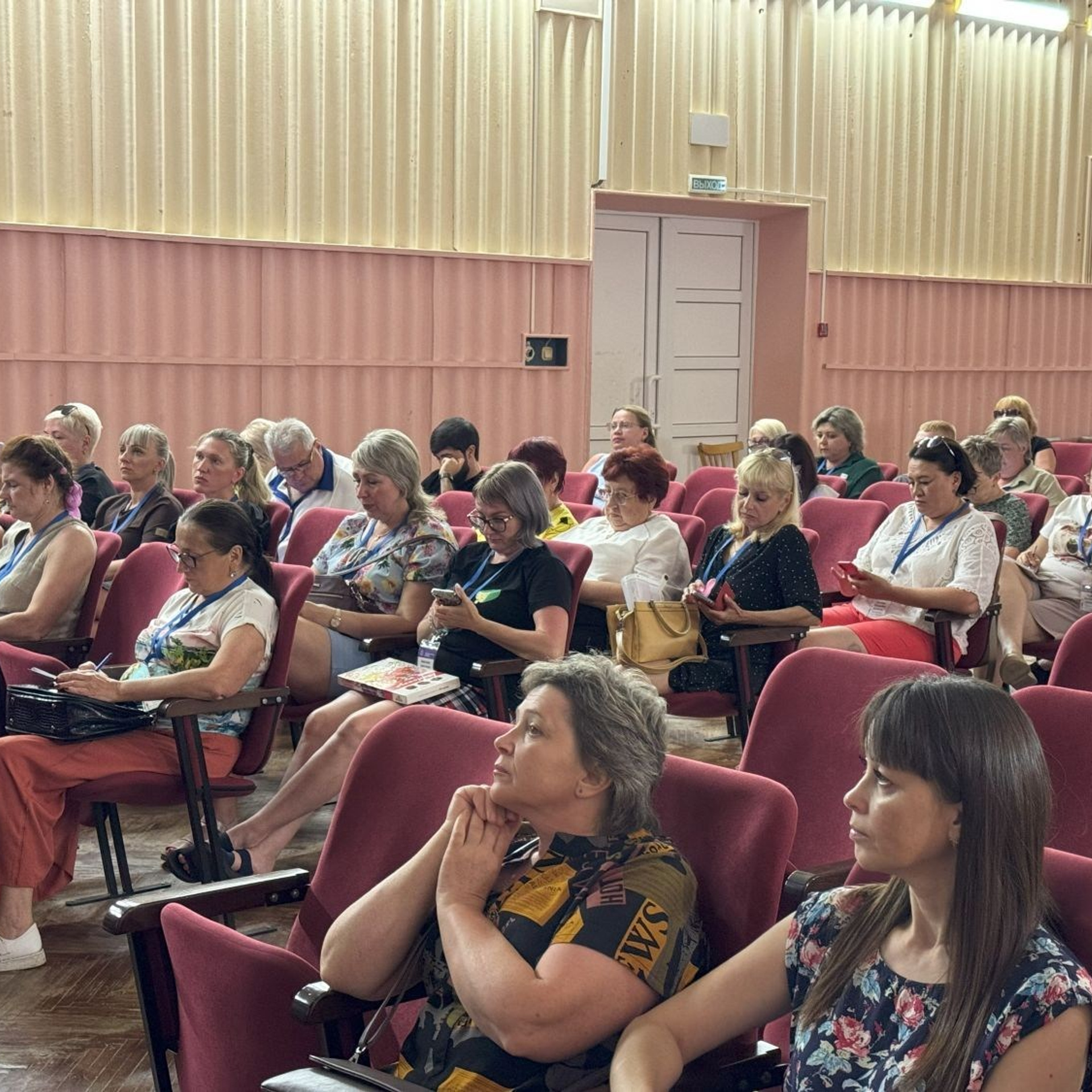 Семинар председателей территориальных организаций Профсоюза. Галерея ПрофАС