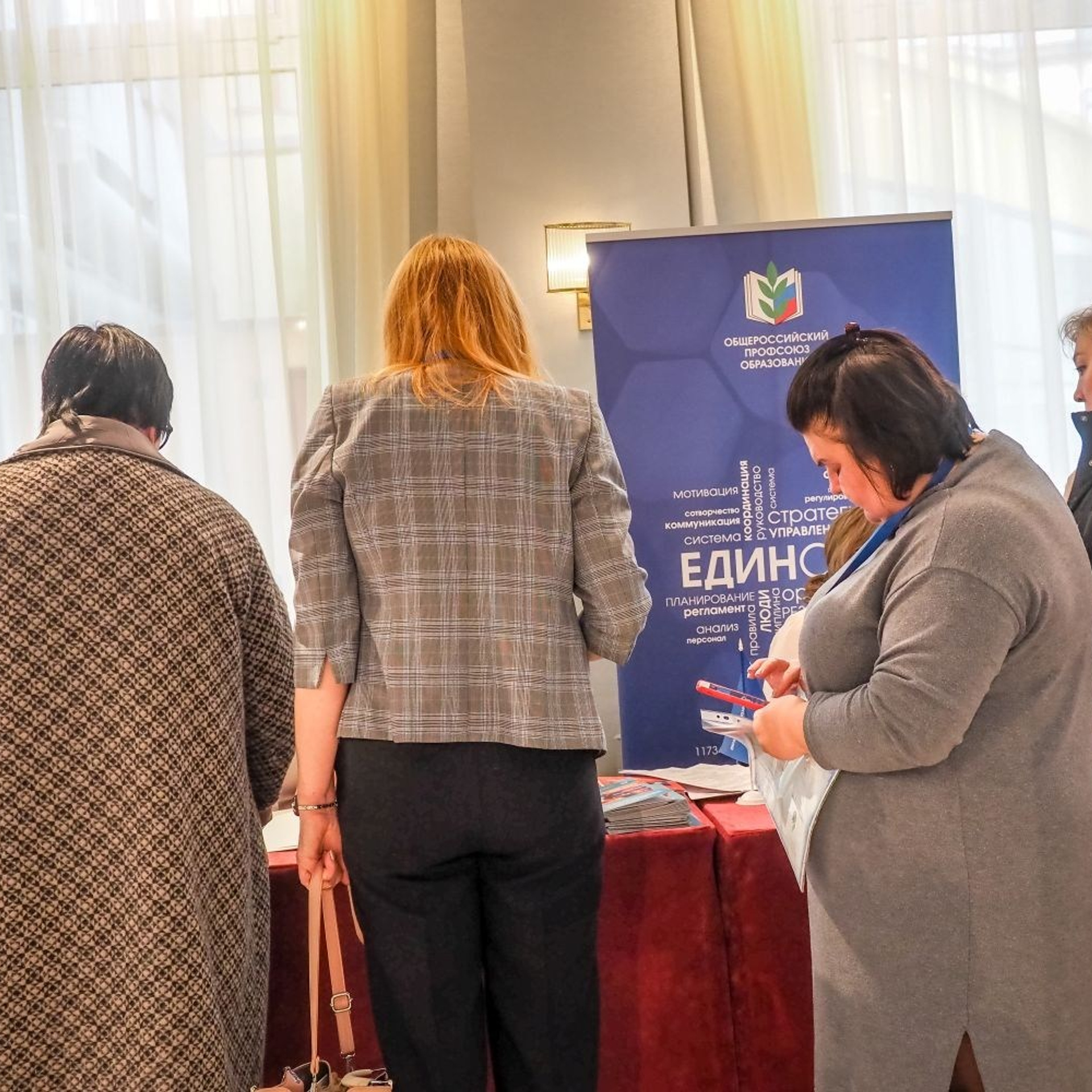 Семинар социальных партнеров. Галерея ПрофАС