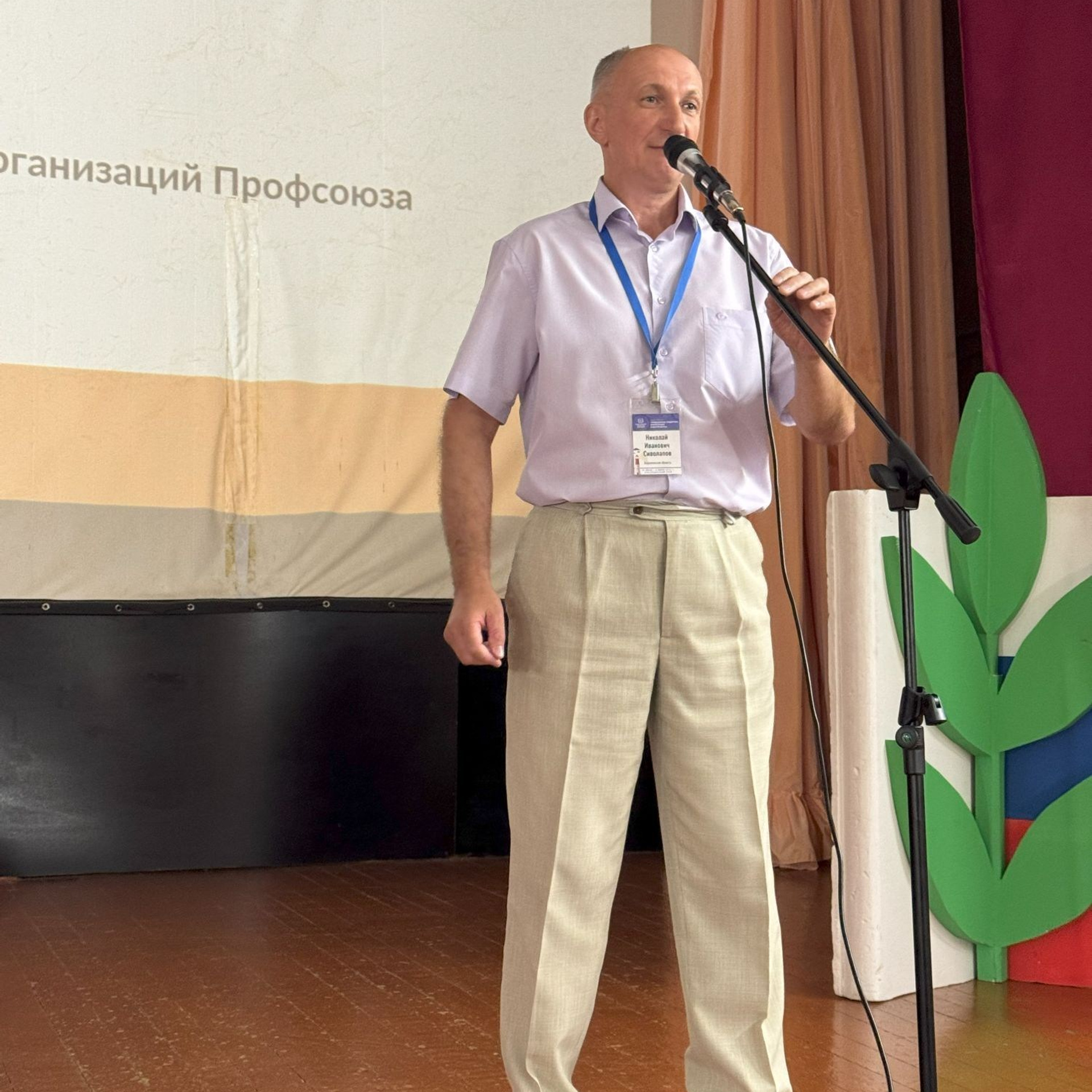 Семинар председателей территориальных организаций Профсоюза. Галерея ПрофАС