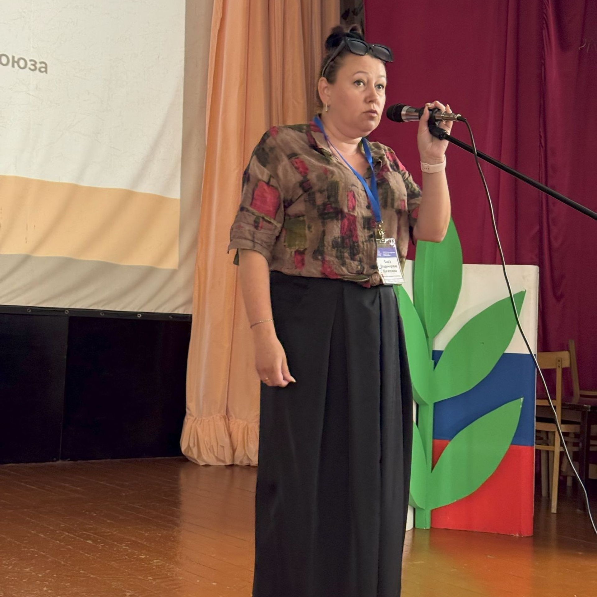 Семинар председателей территориальных организаций Профсоюза. Галерея ПрофАС