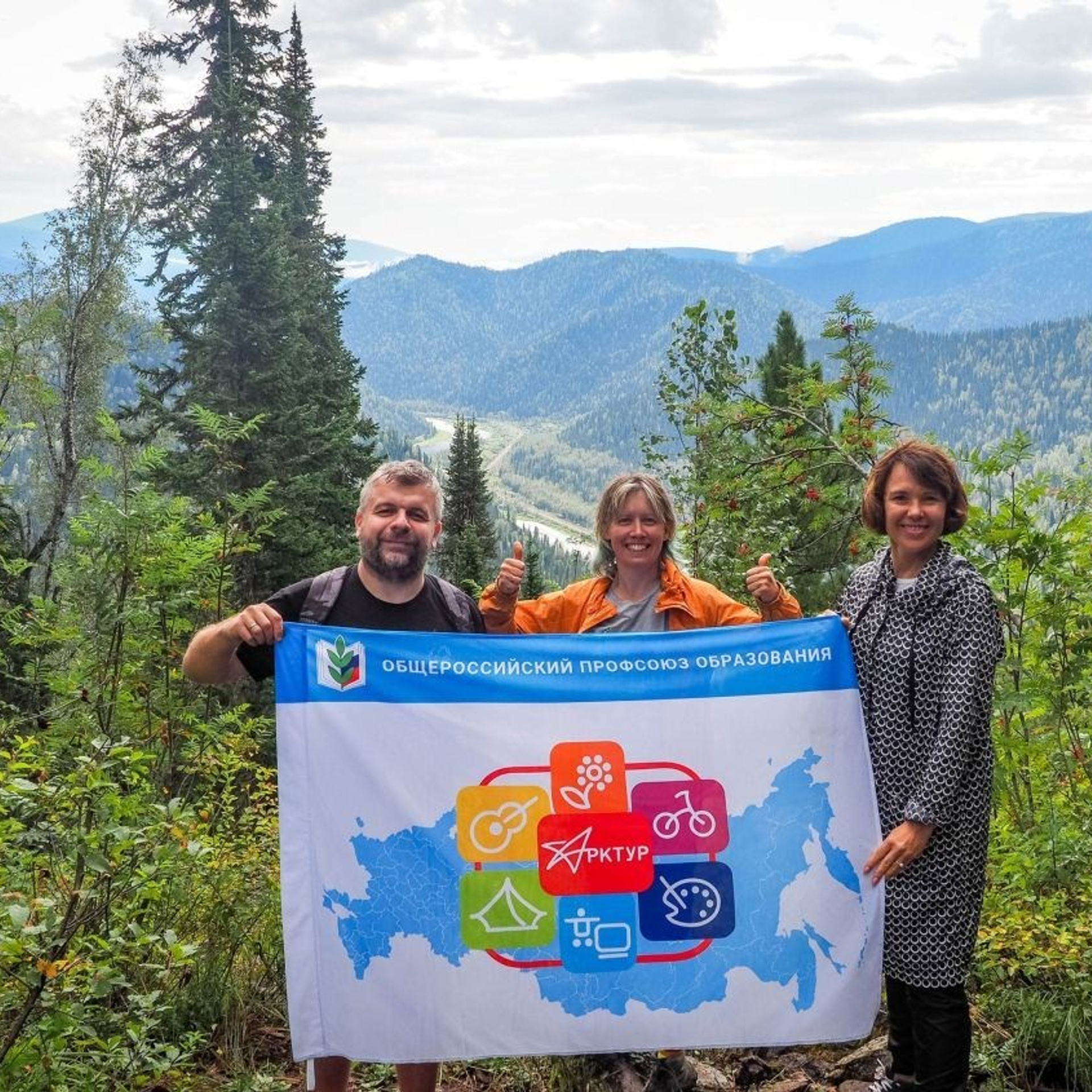 Всероссийский туристский слет педагогов. Галерея ПрофАС