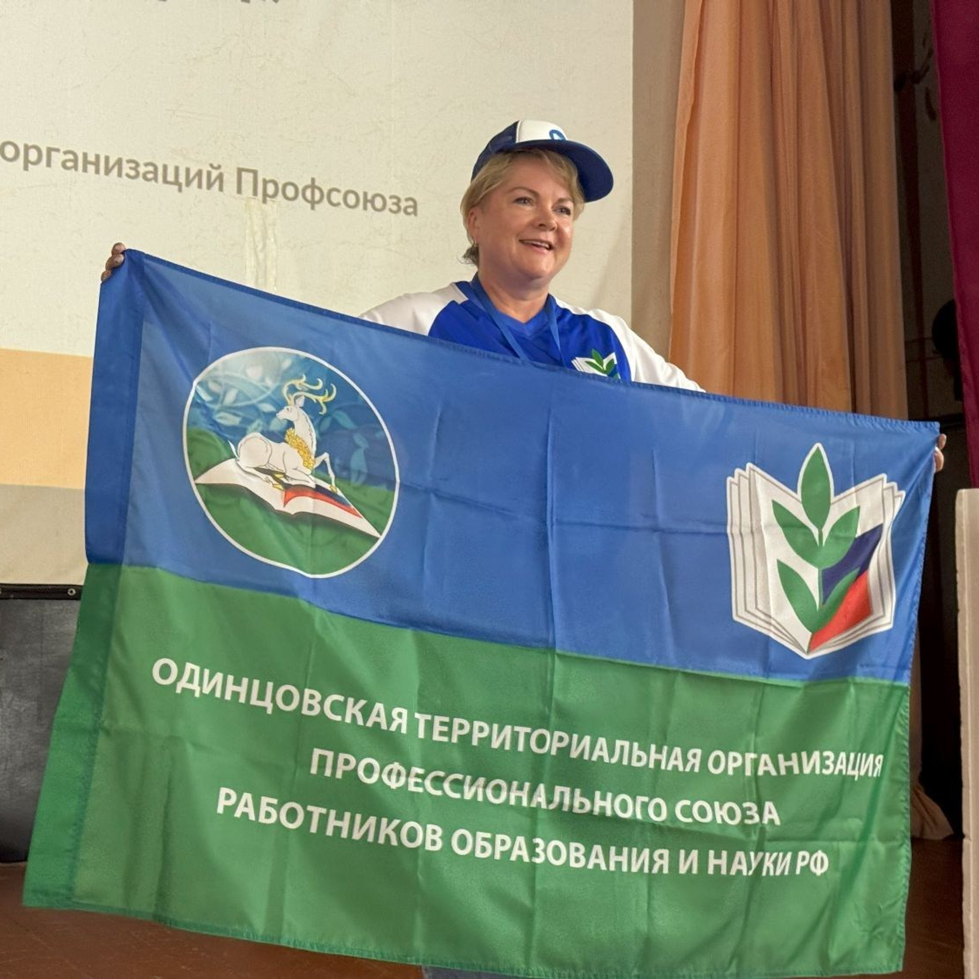 Семинар председателей территориальных организаций Профсоюза. Галерея ПрофАС