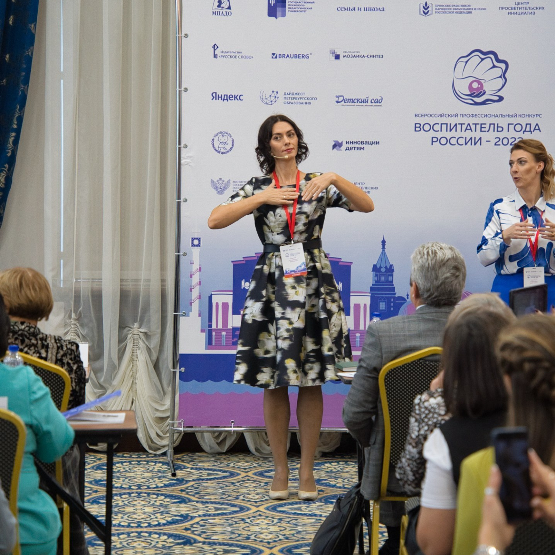 Конкурс Воспитатель года. Галерея ПрофАС