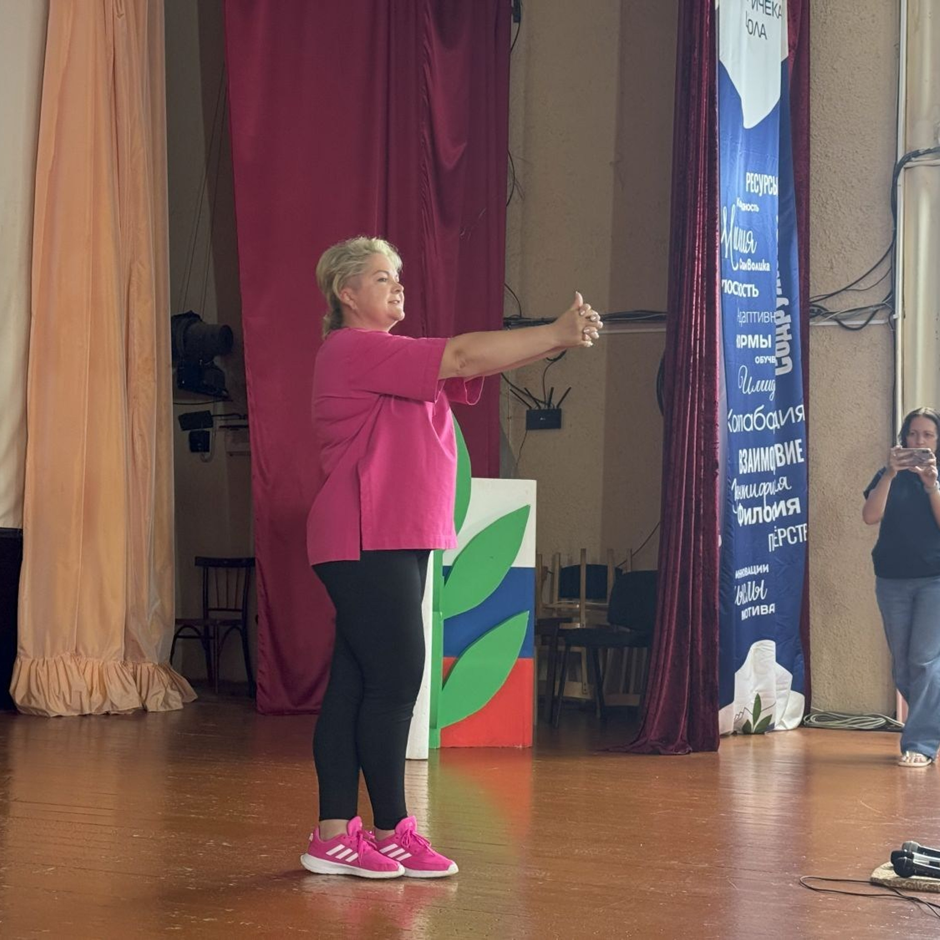 Семинар председателей территориальных организаций Профсоюза. Галерея ПрофАС