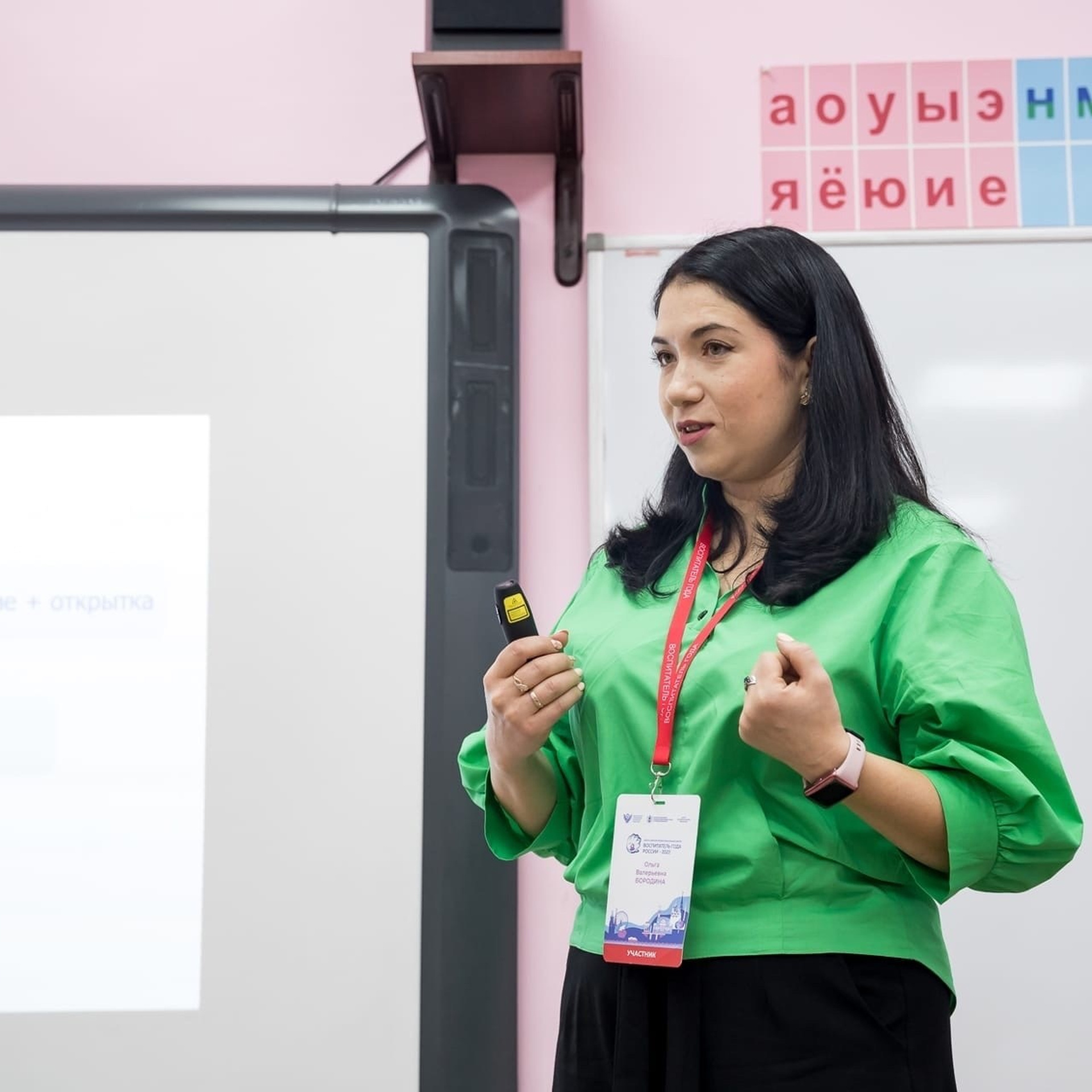 Конкурс Воспитатель года. Галерея ПрофАС