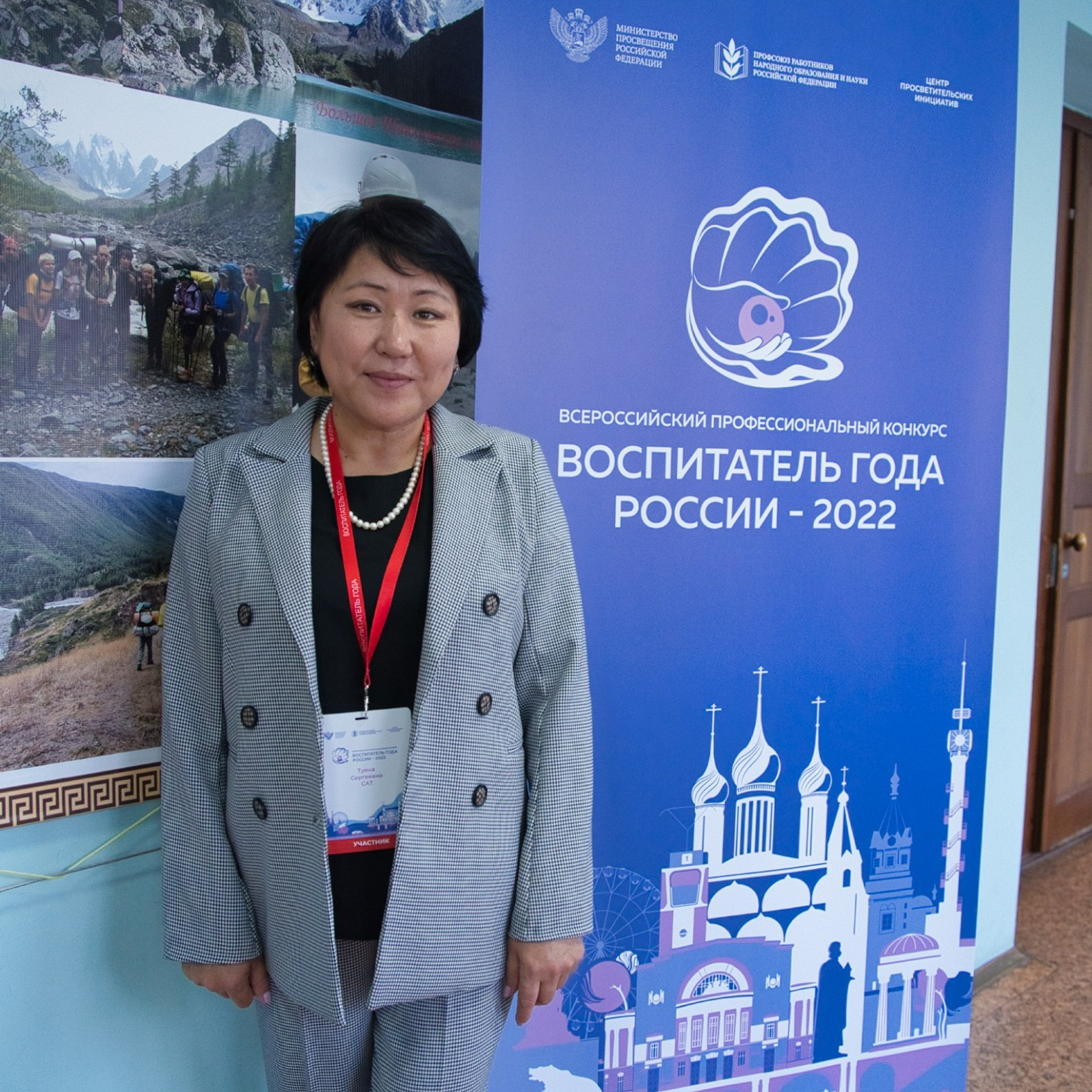 Конкурс Воспитатель года. Галерея ПрофАС