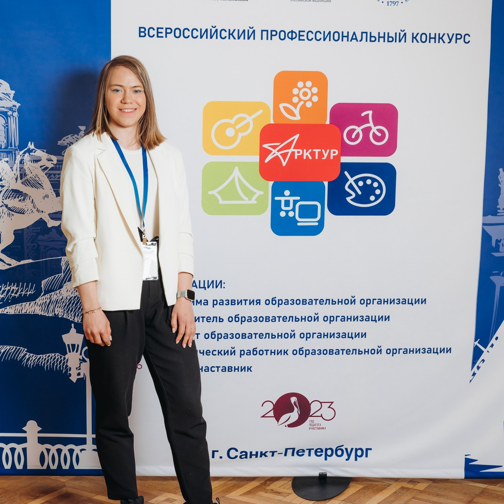 Арктур. Галерея ПрофАС