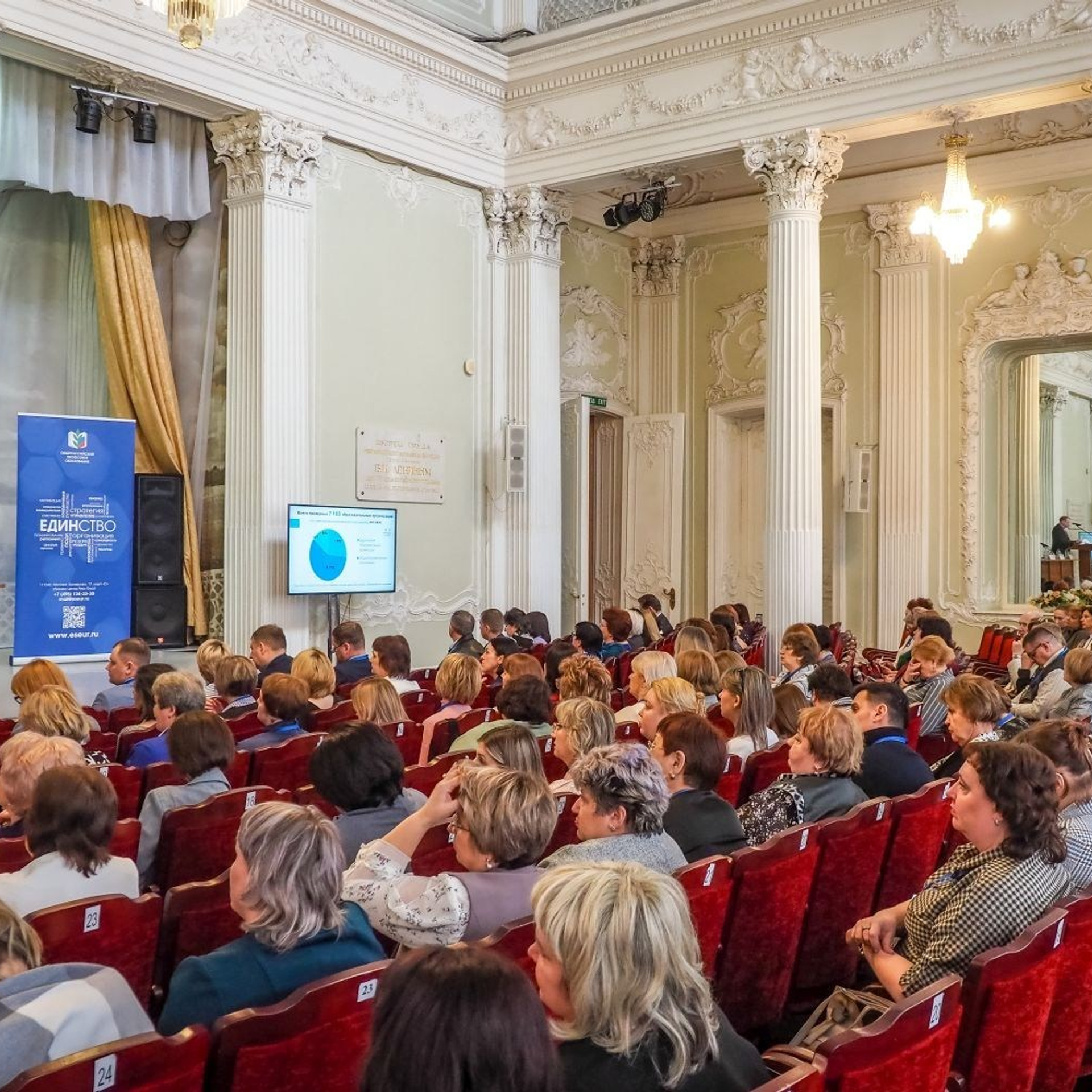 Семинар социальных партнеров. Галерея ПрофАС