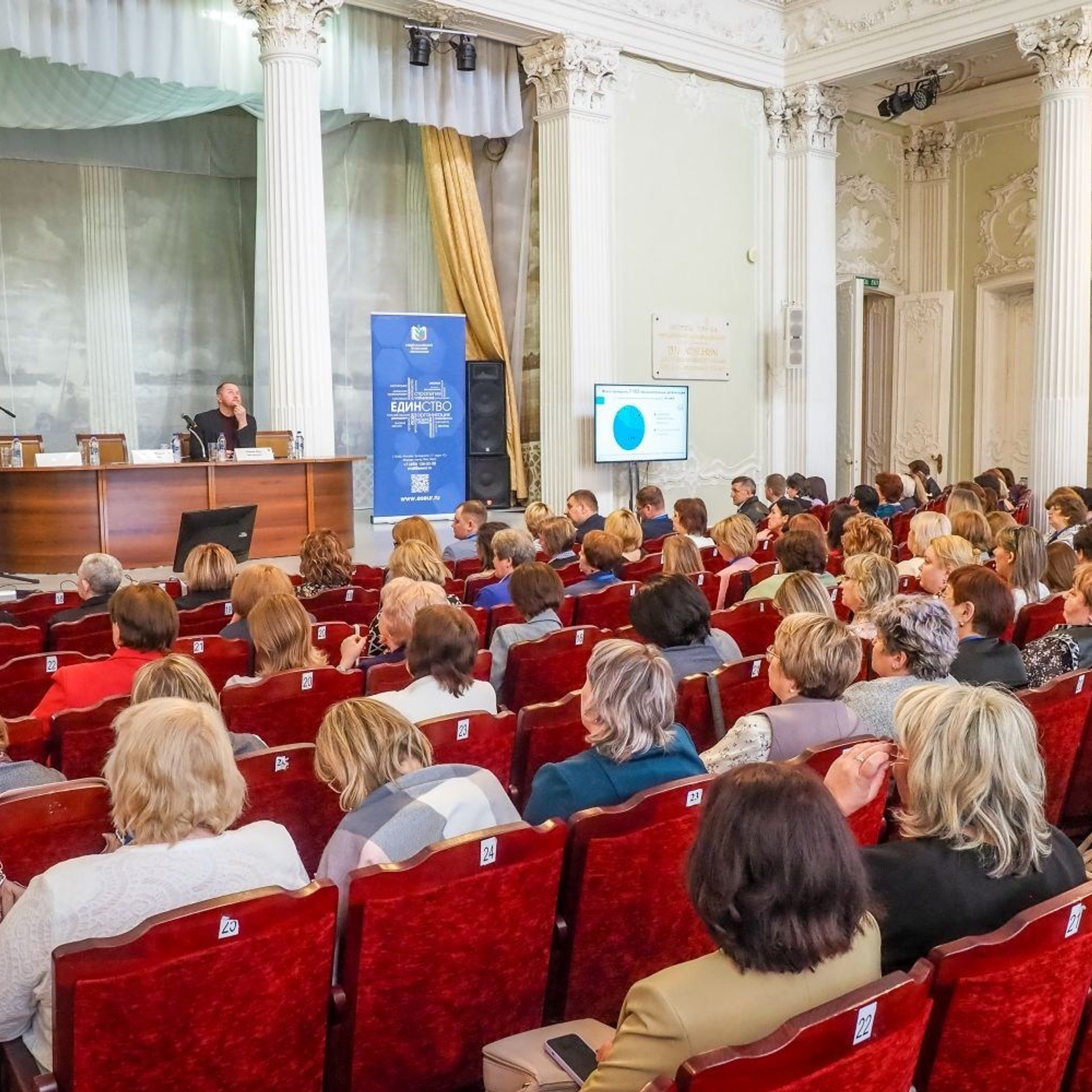 Семинар социальных партнеров. Галерея ПрофАС