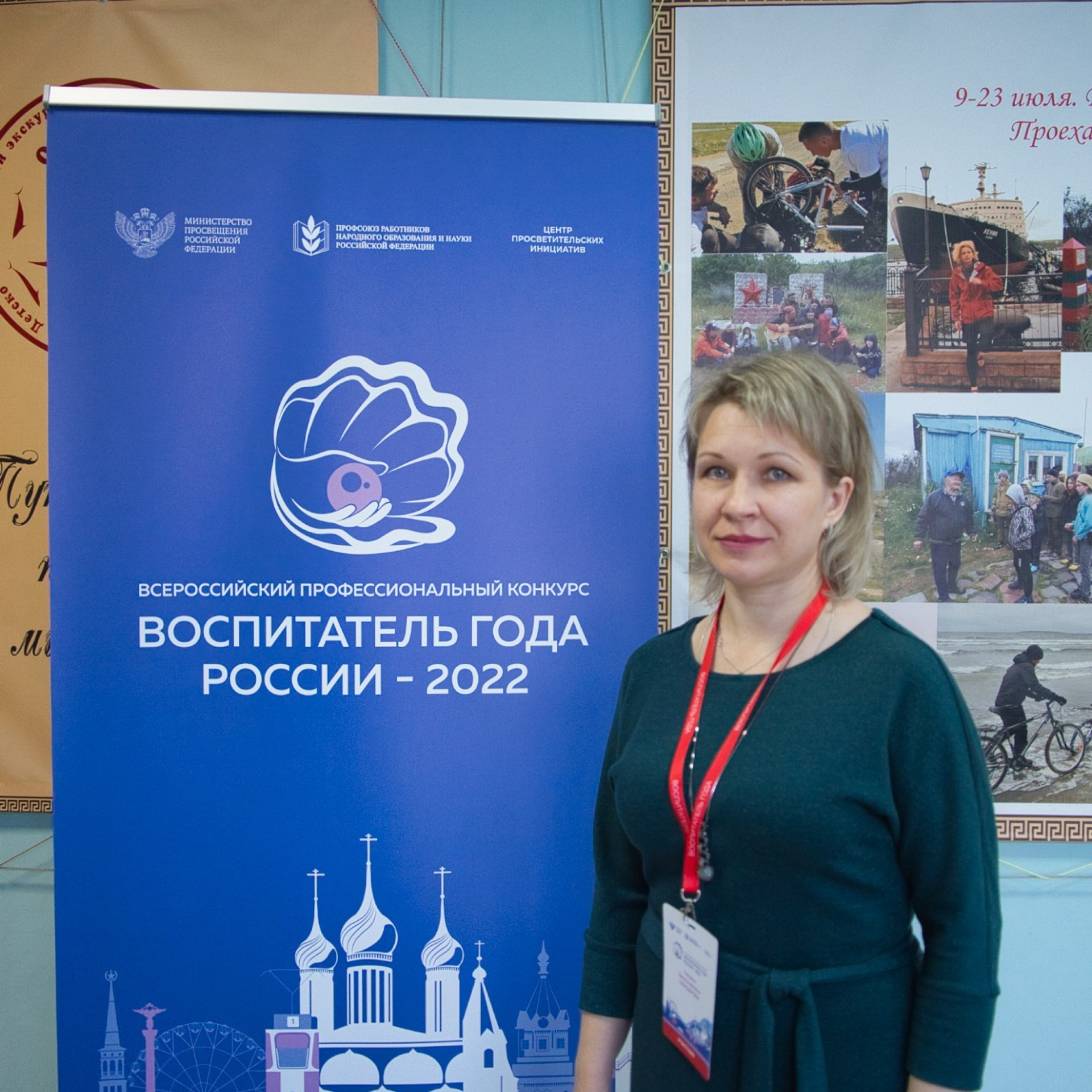 Конкурс Воспитатель года. Галерея ПрофАС