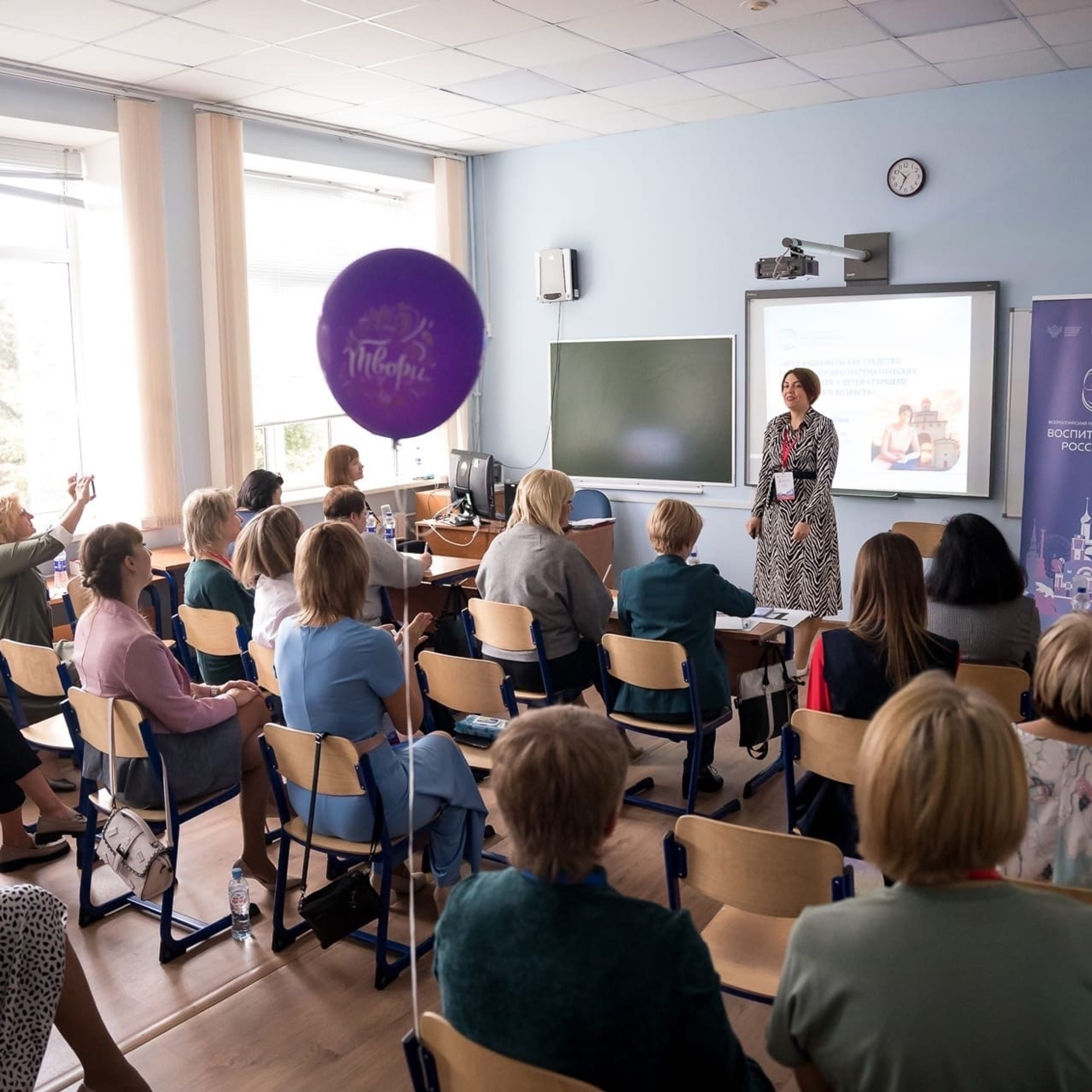 Конкурс Воспитатель года. Галерея ПрофАС