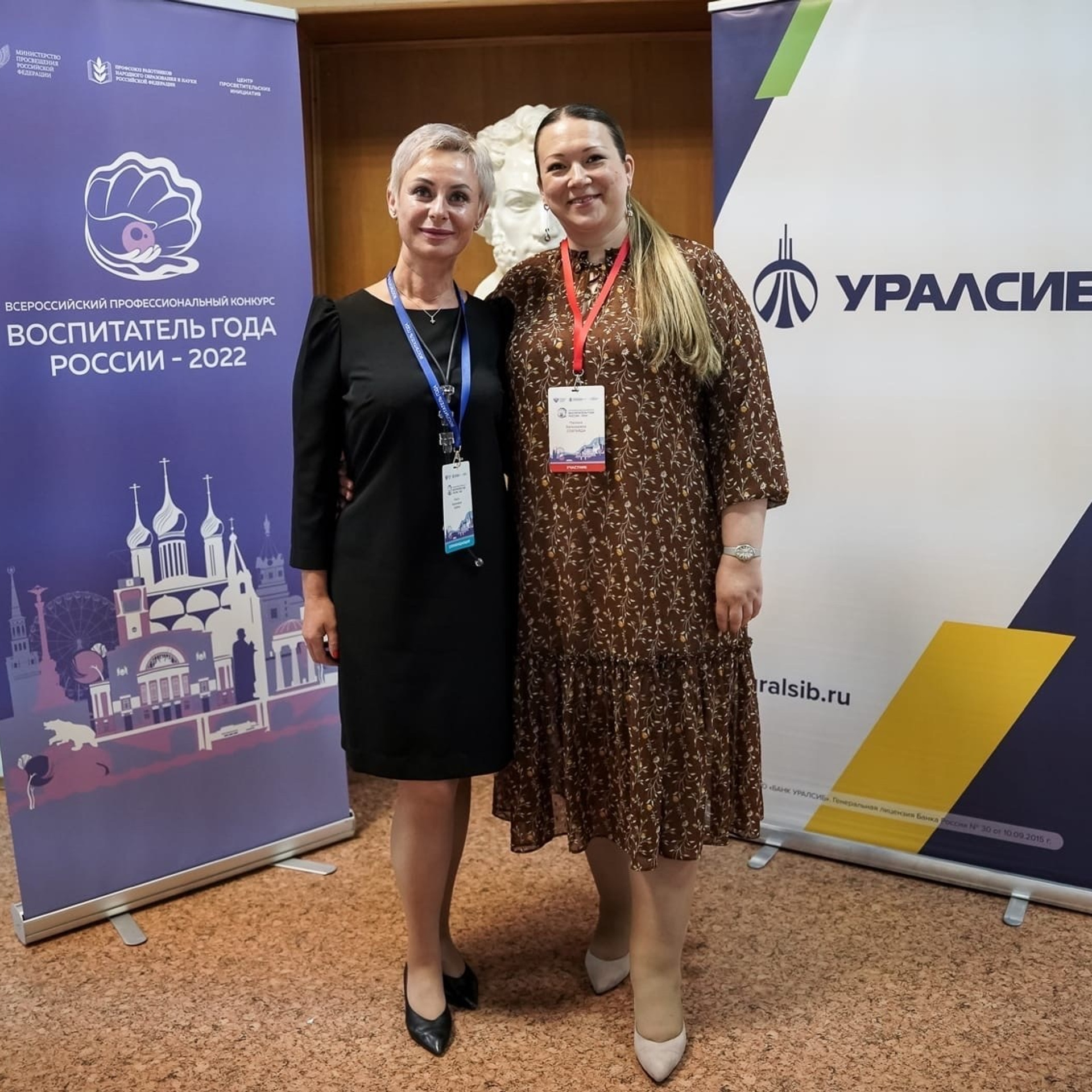 Конкурс Воспитатель года. Галерея ПрофАС