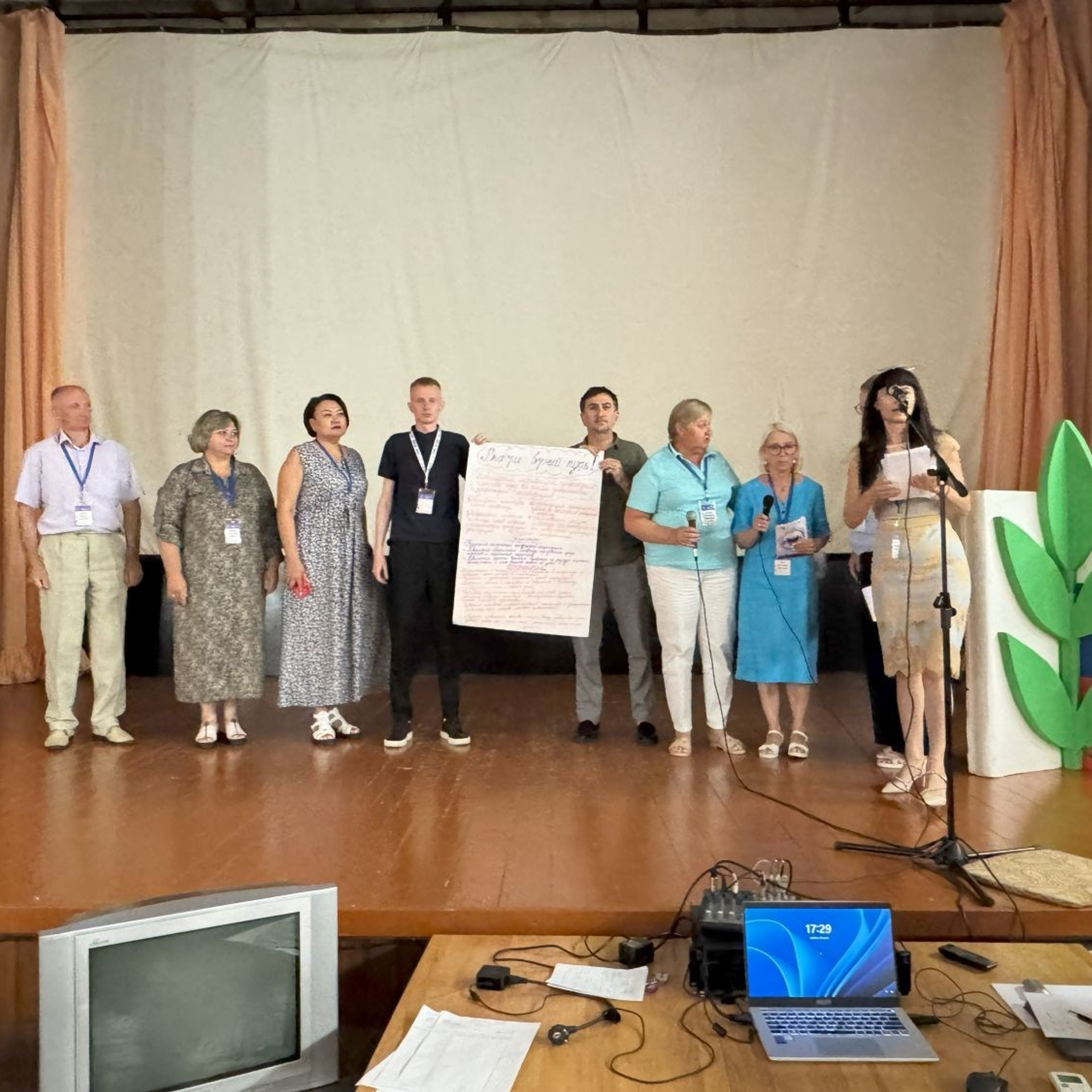 Семинар председателей территориальных организаций Профсоюза. Галерея ПрофАС