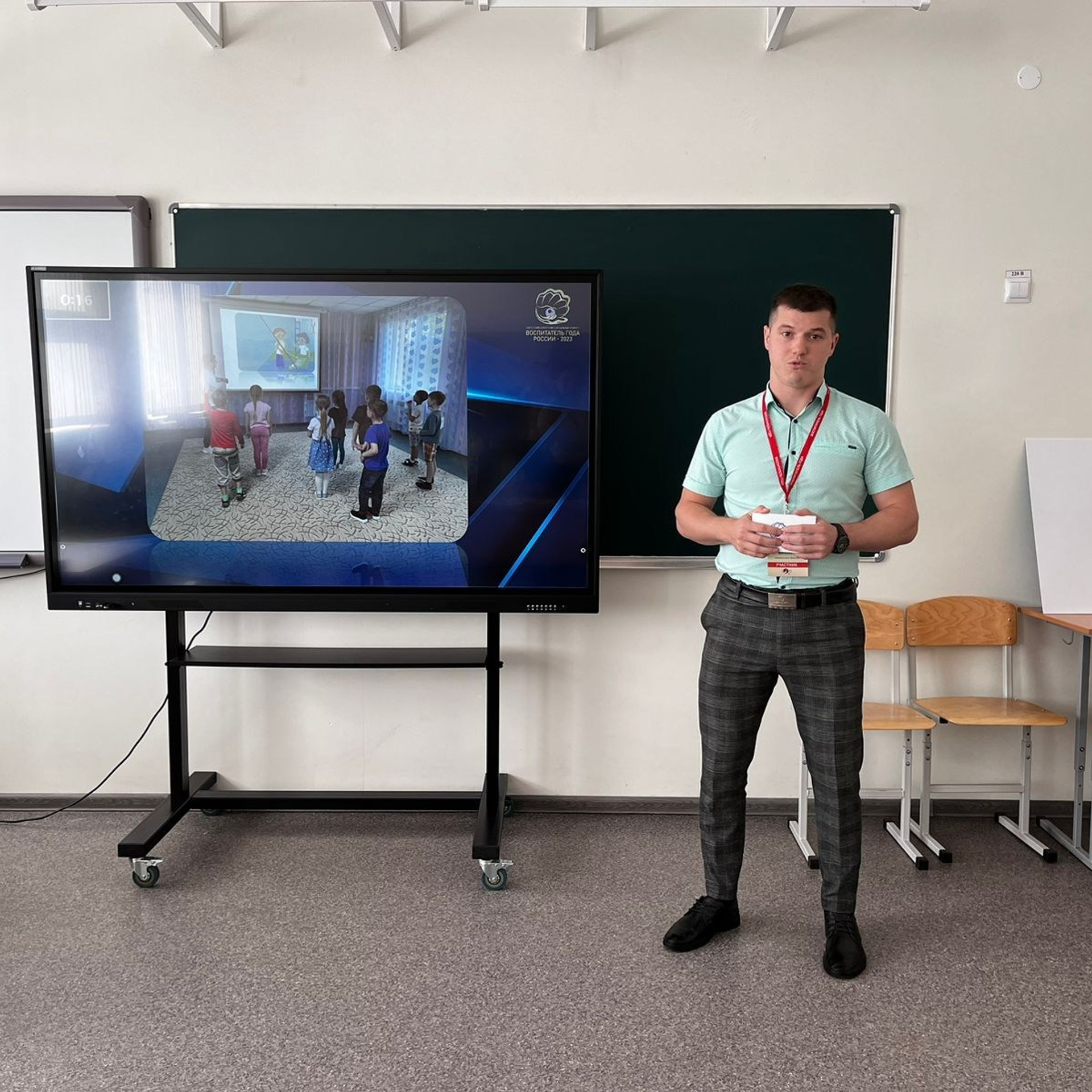 Конкурс Воспитатель года. Галерея ПрофАС