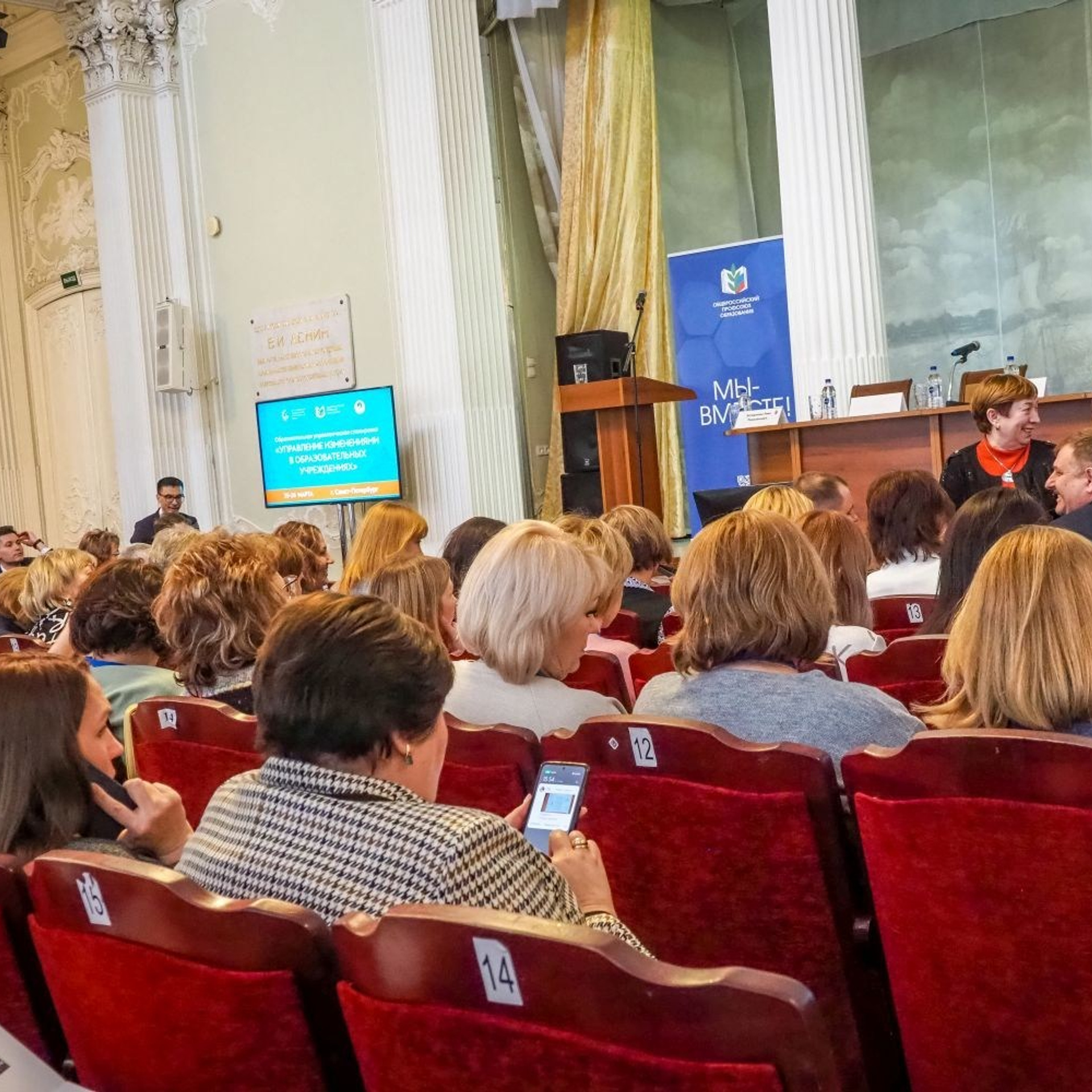 Семинар социальных партнеров. Галерея ПрофАС