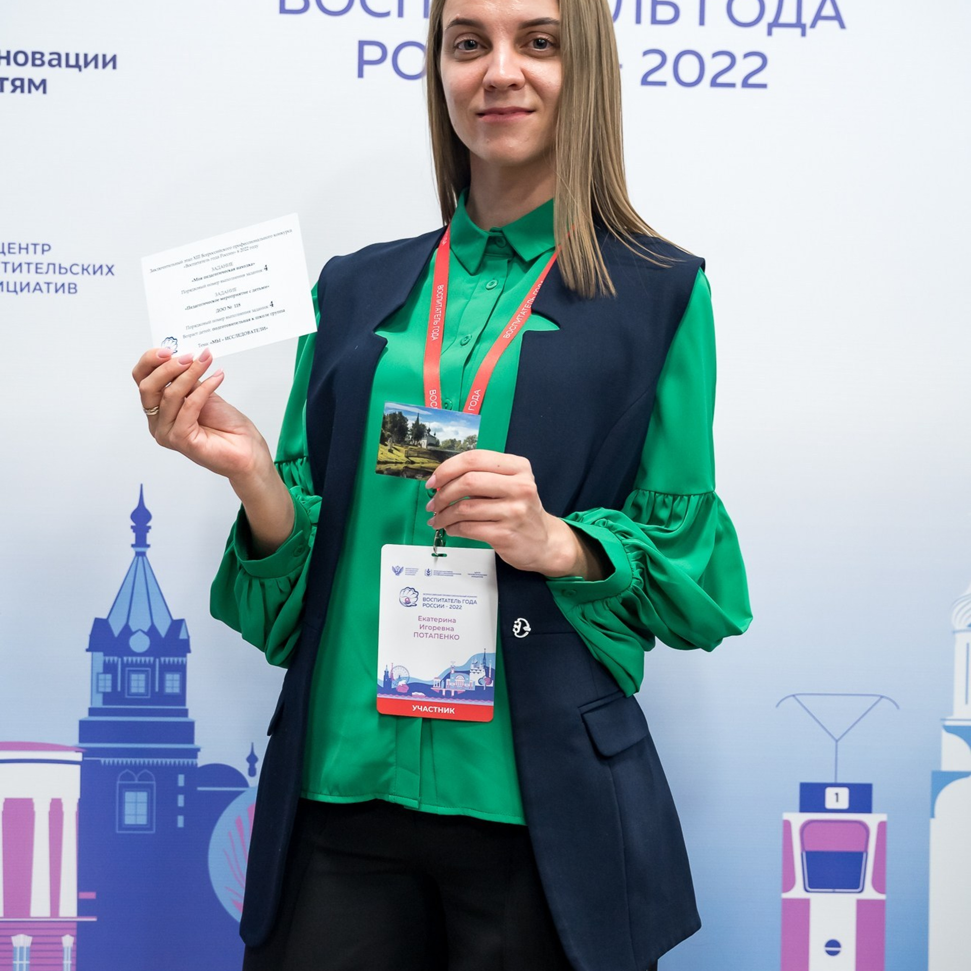 Конкурс Воспитатель года. Галерея ПрофАС